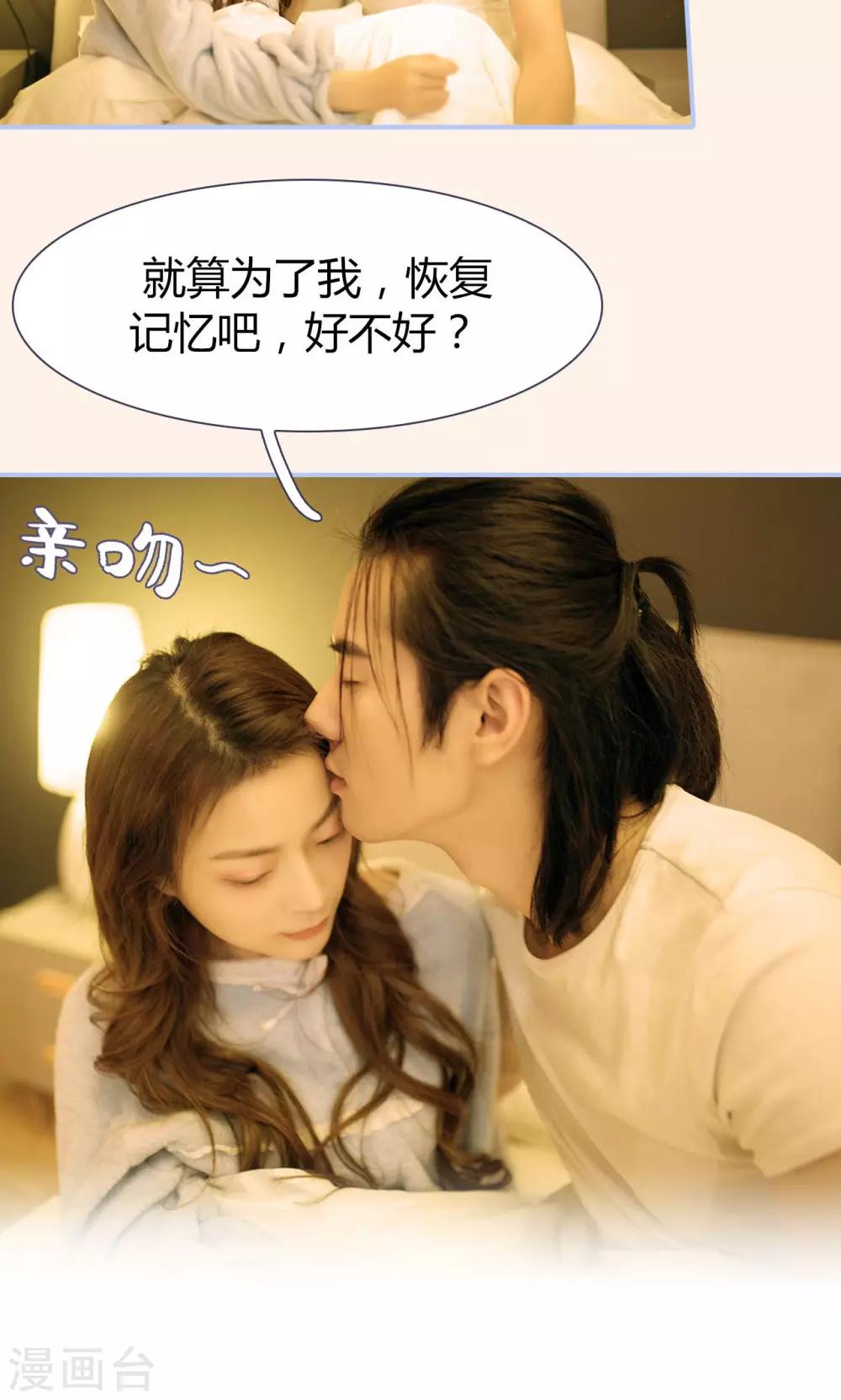 第44话20