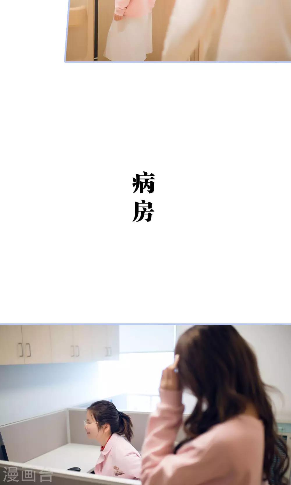 第44话11