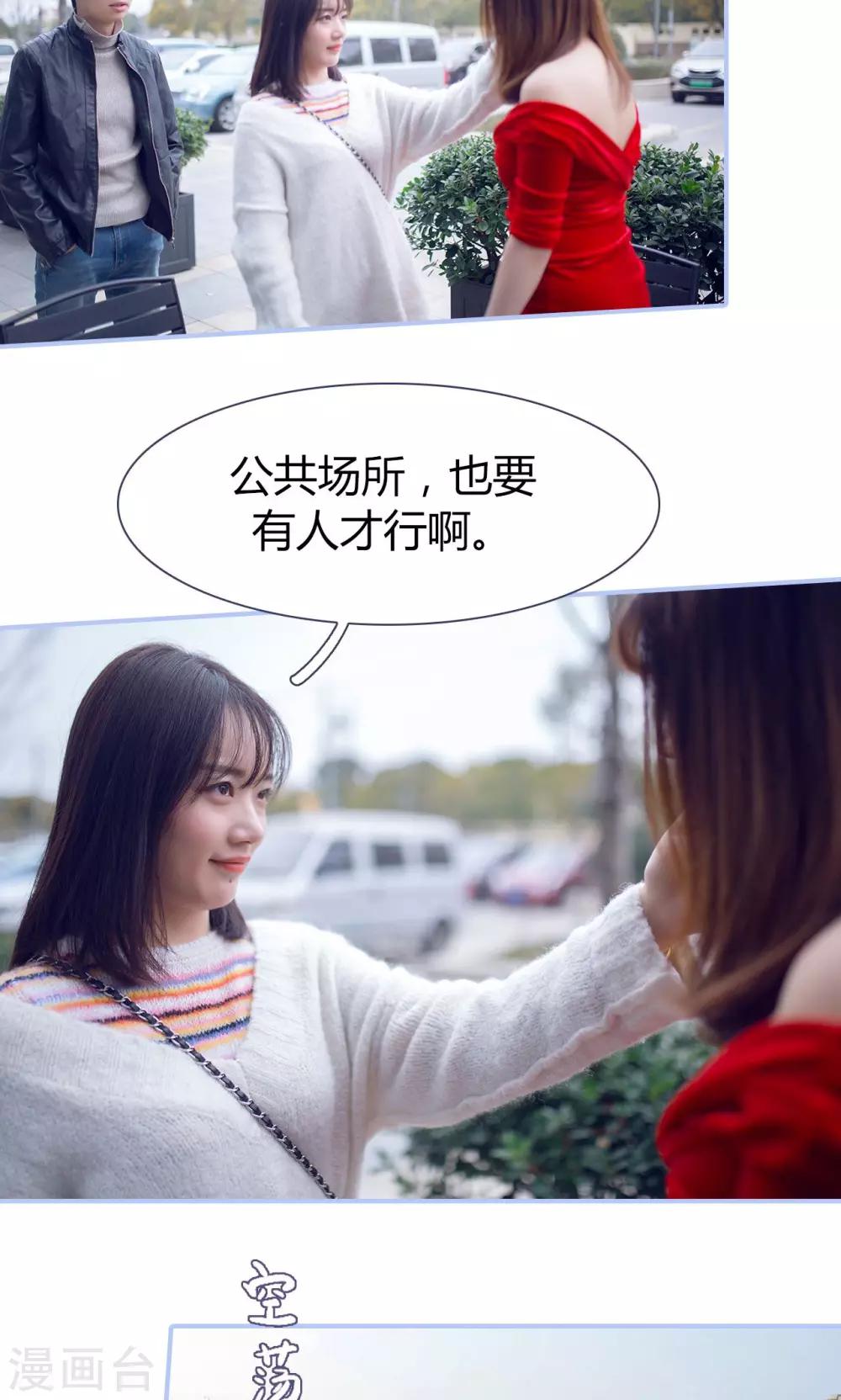 第33话2