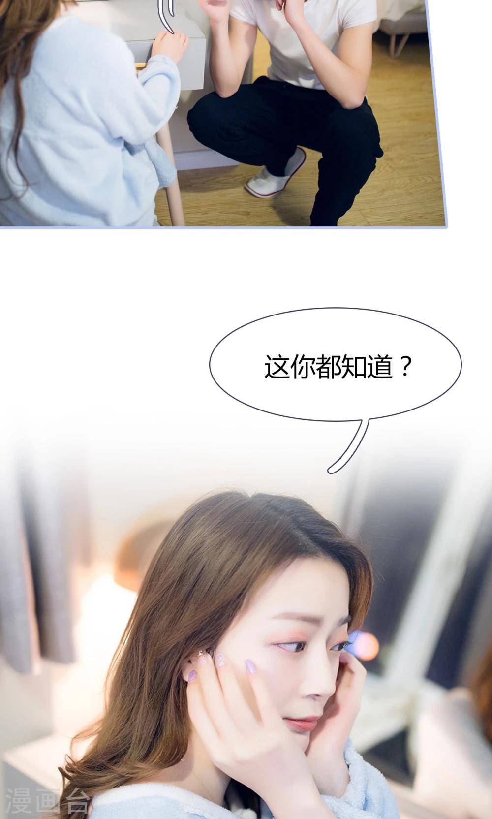 第41话8
