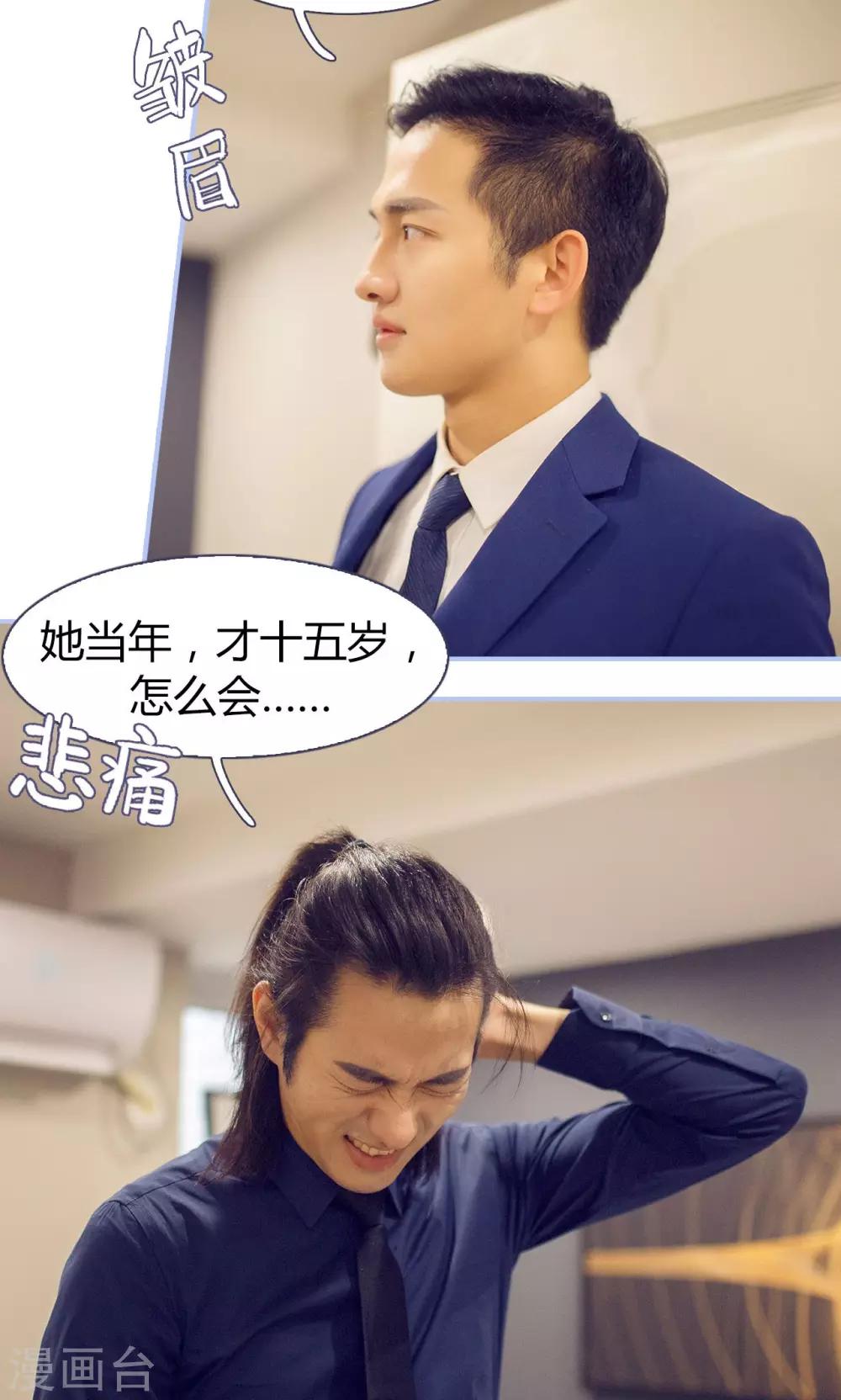 第39话3