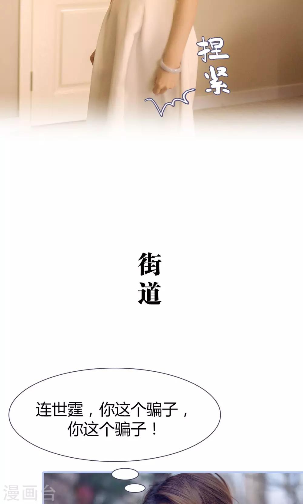 第47话19