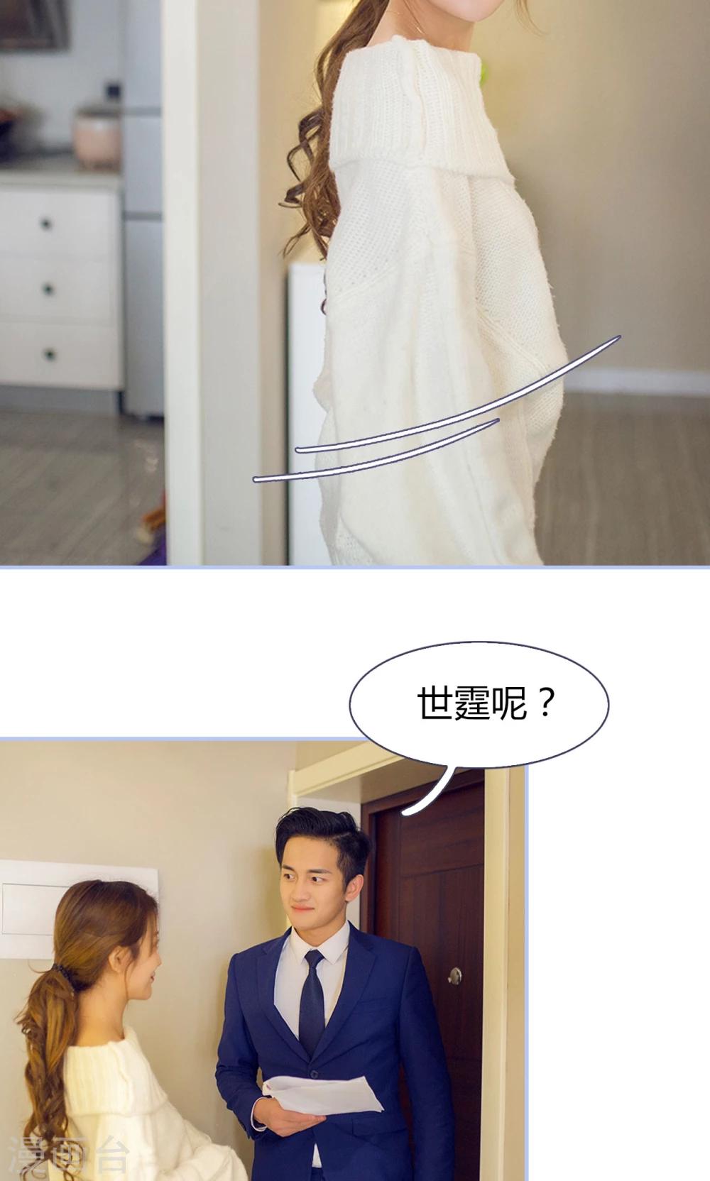 第38话8