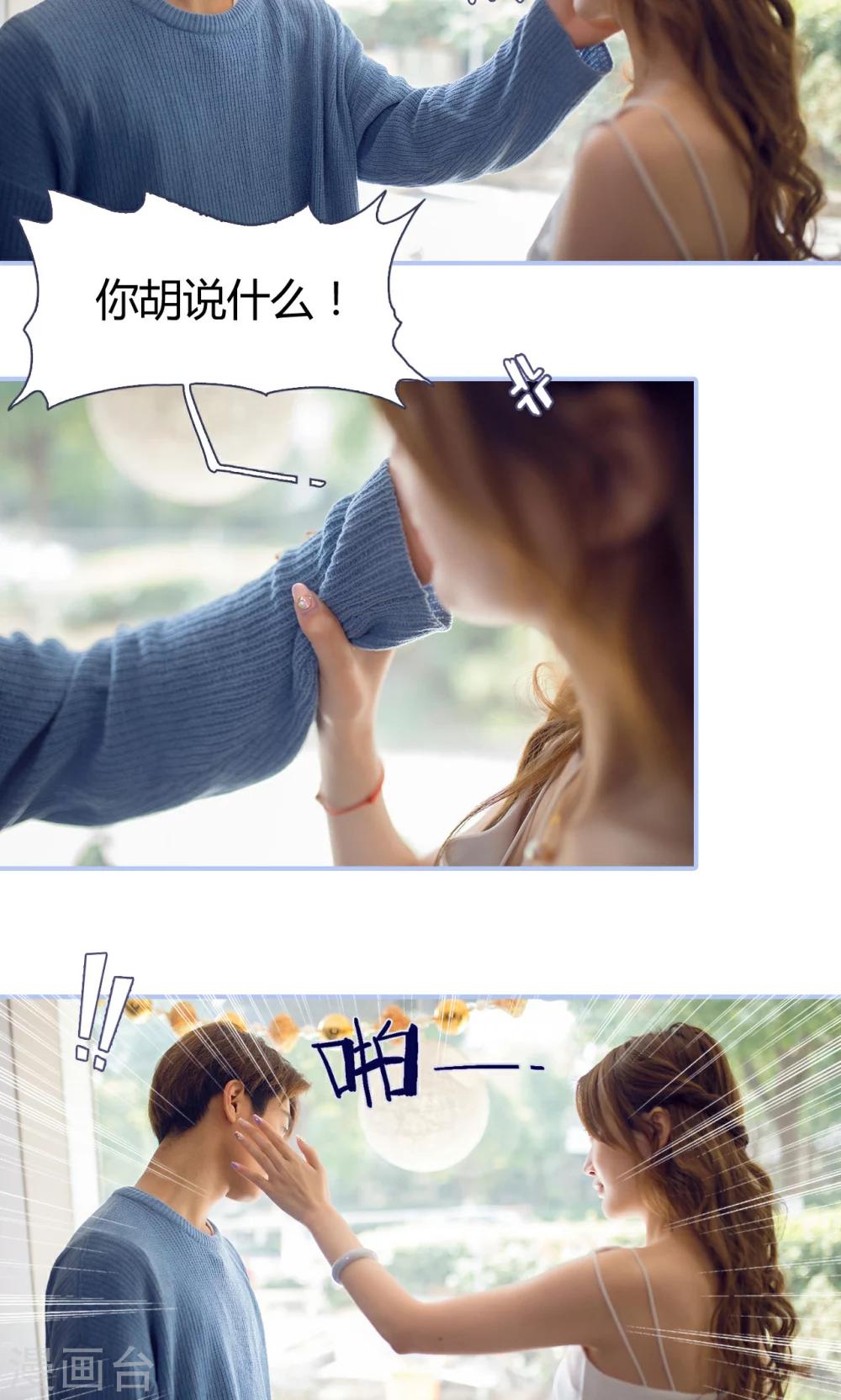 第1话13