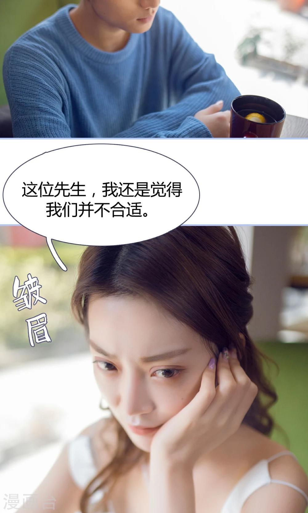 第1话7