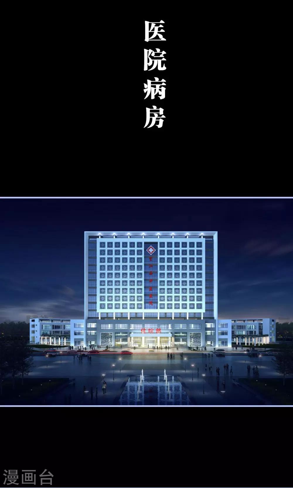 第17话1