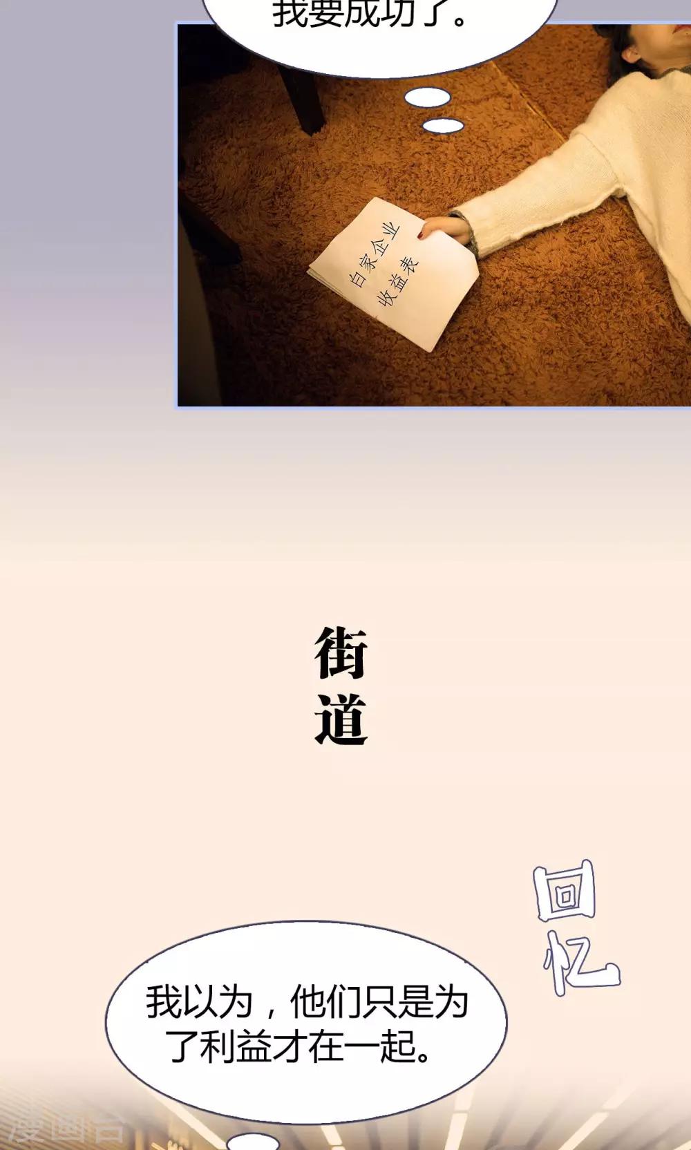 第23话16