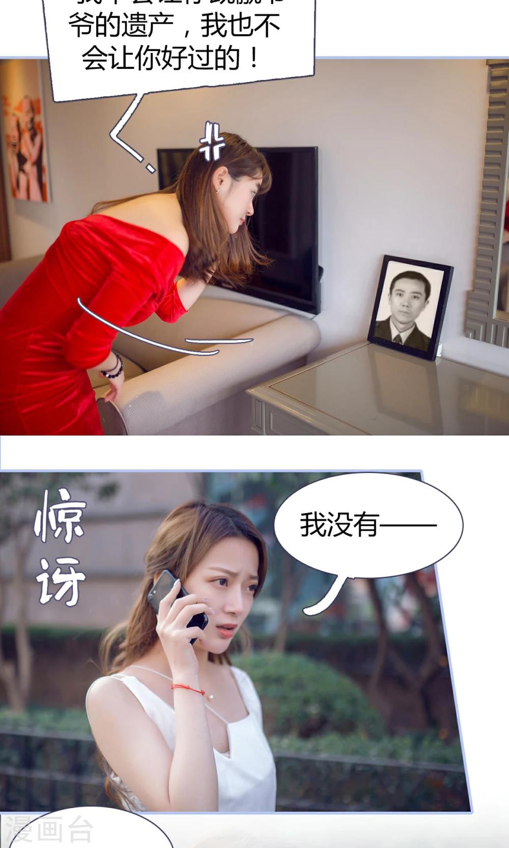 第3话15