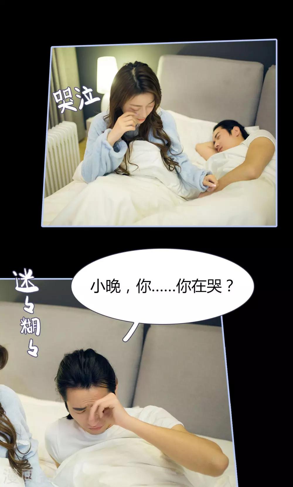 第46话5