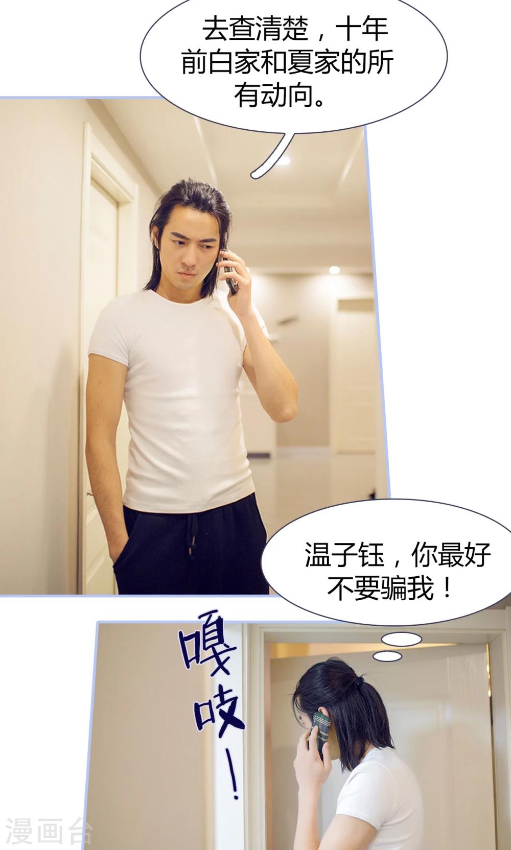 第41话2