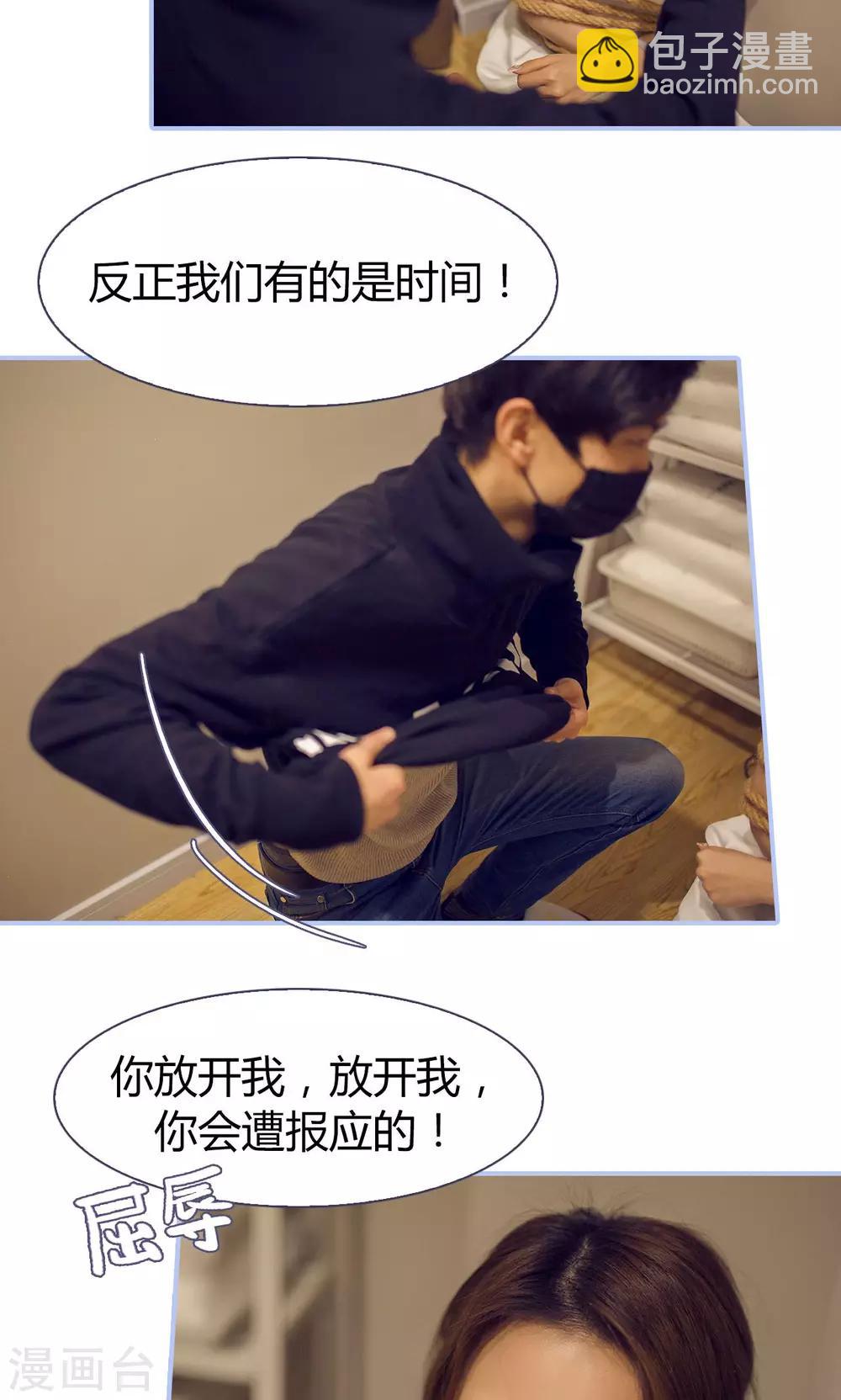 第29话3