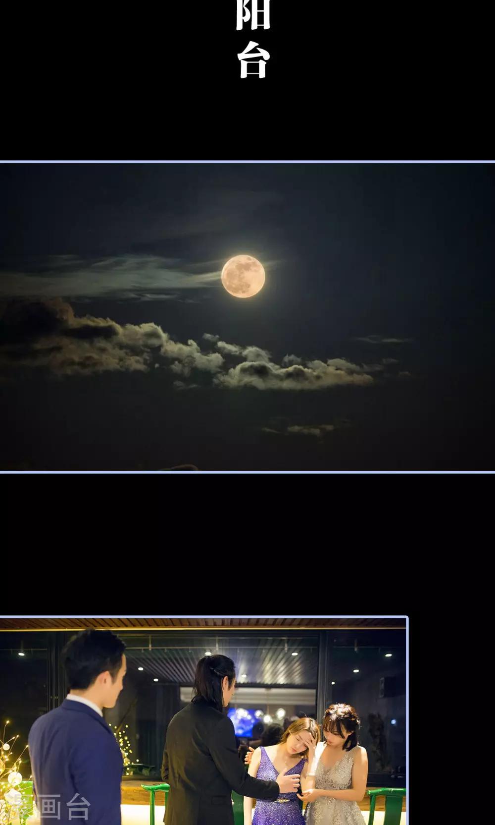 第16话1