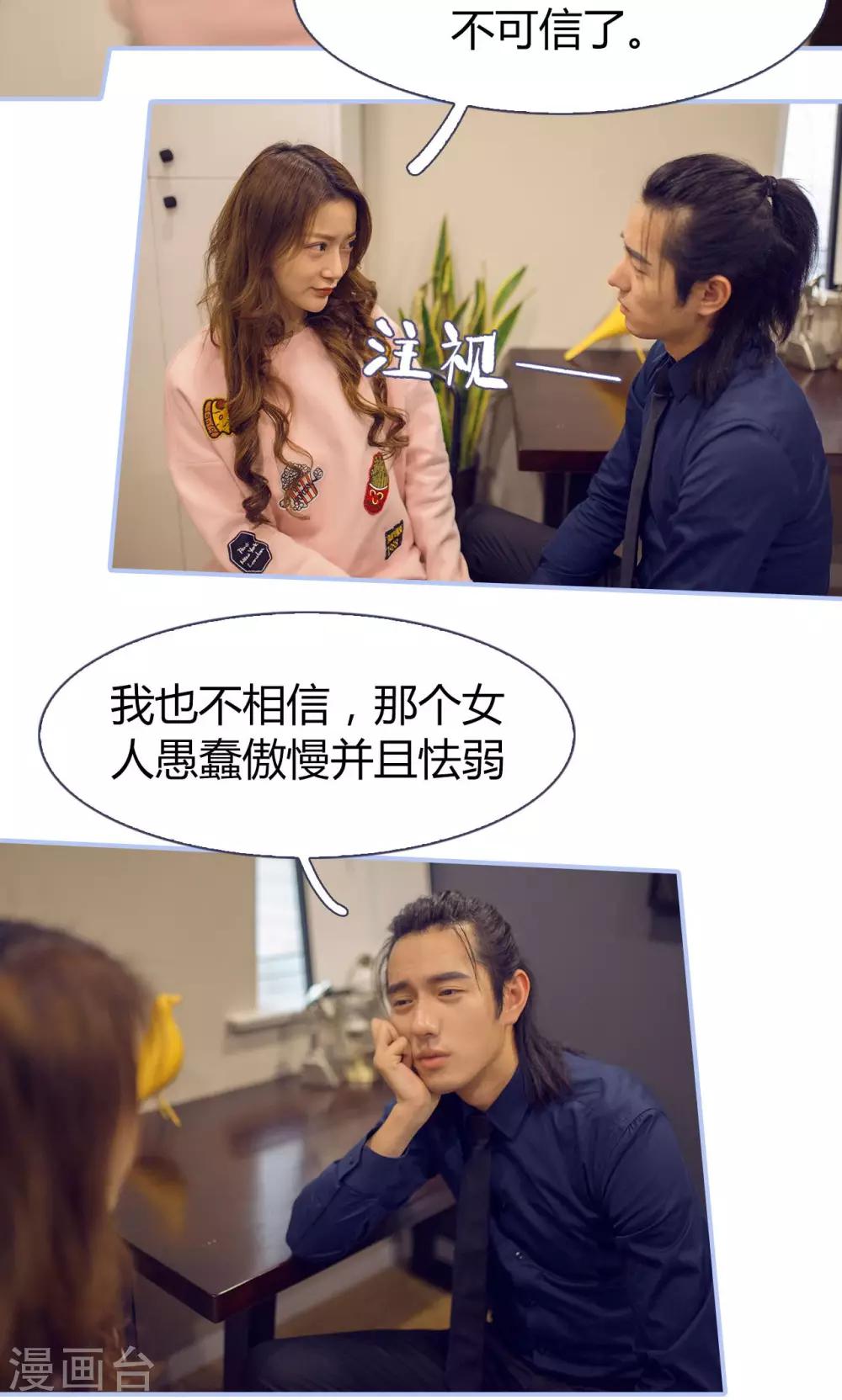 第31话5