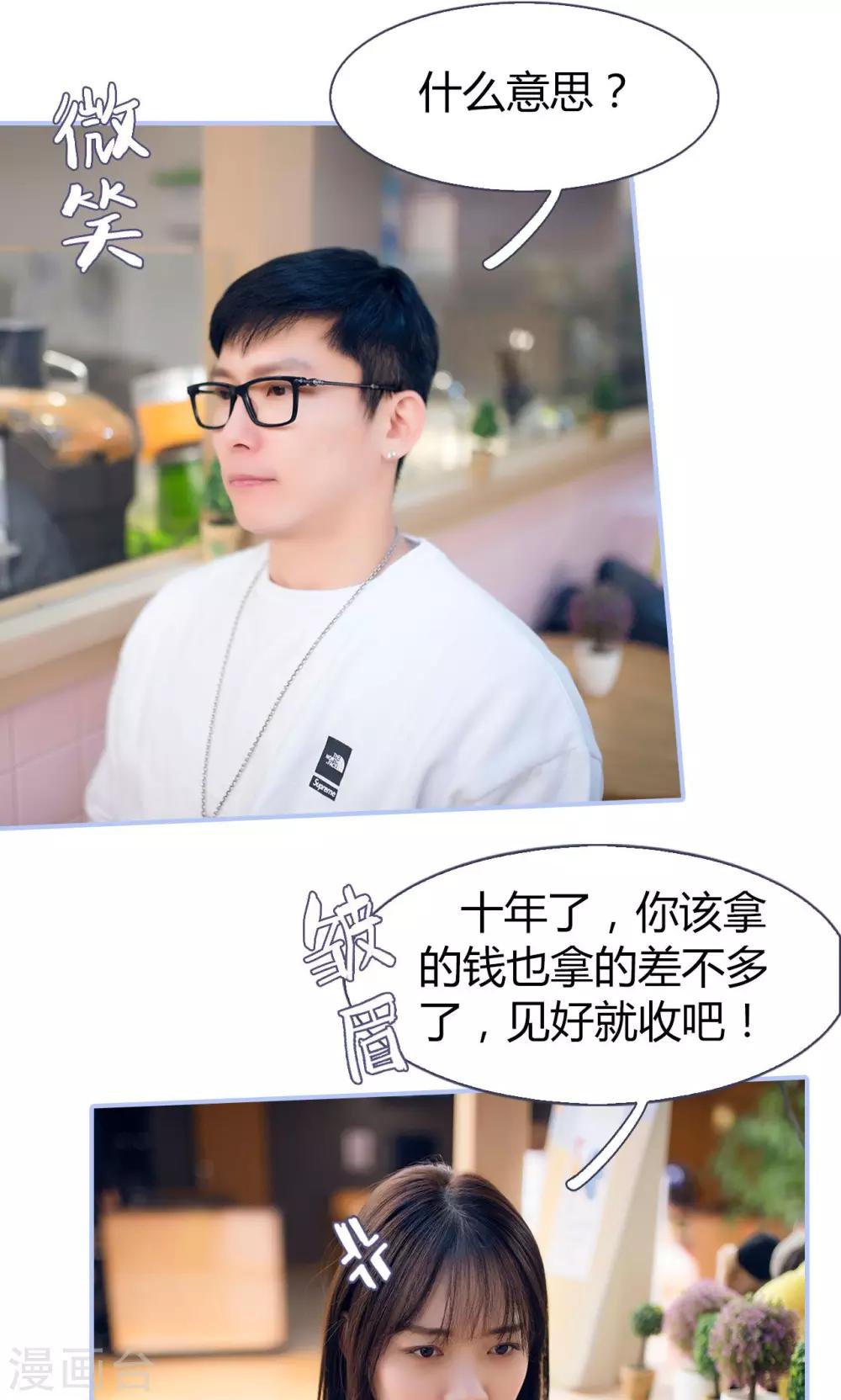 第36话14