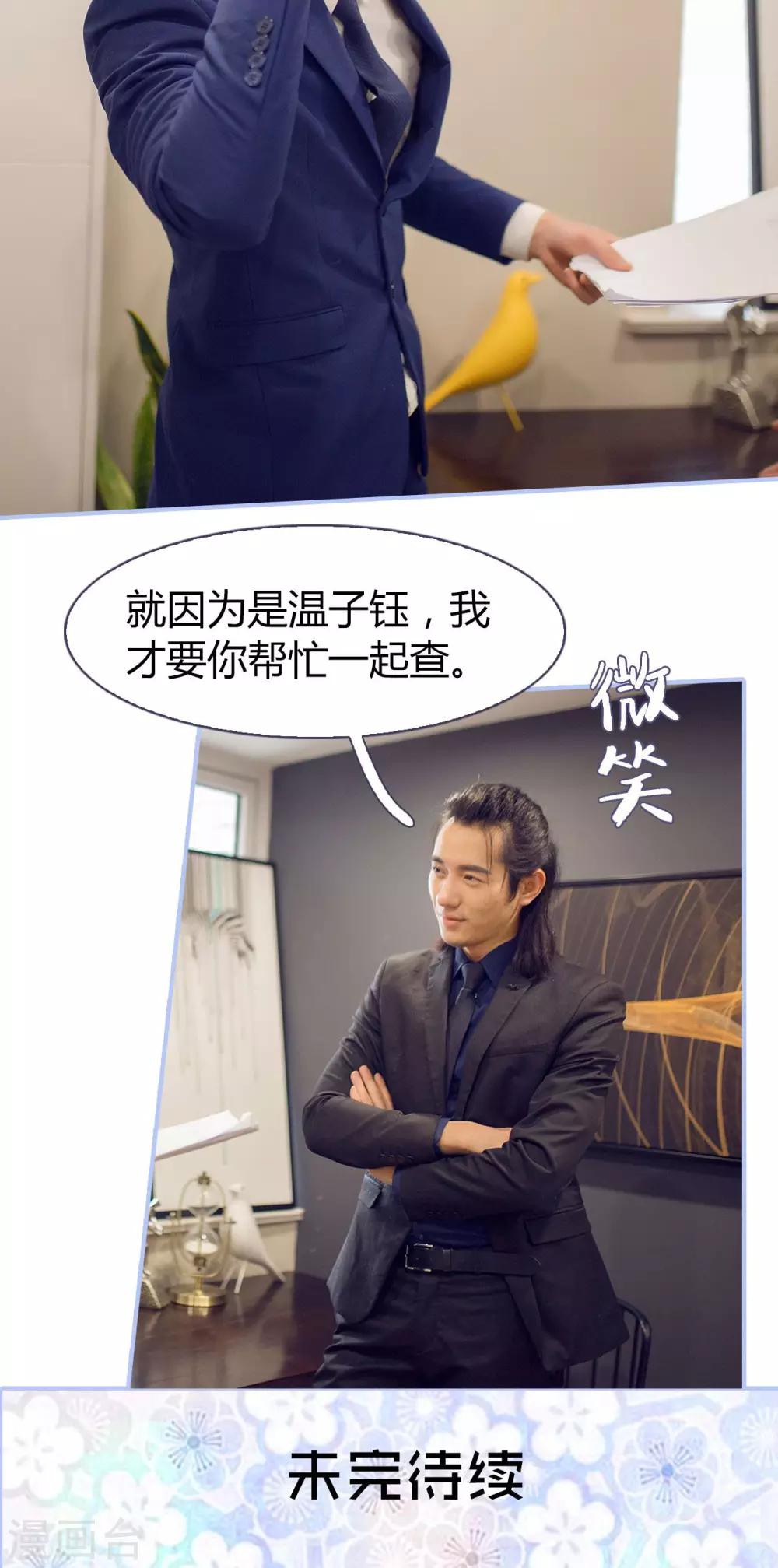 第35话22