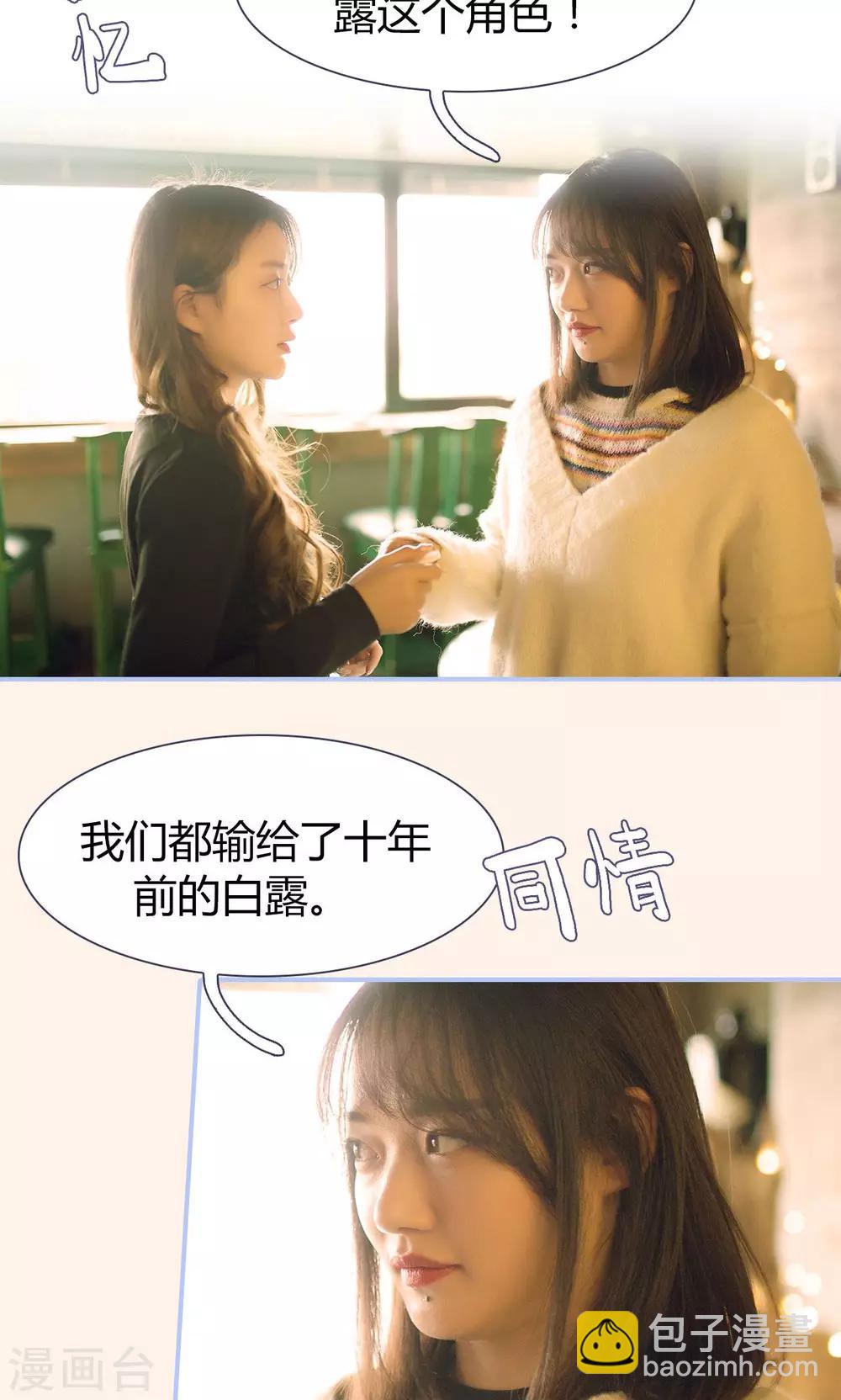 第44话18