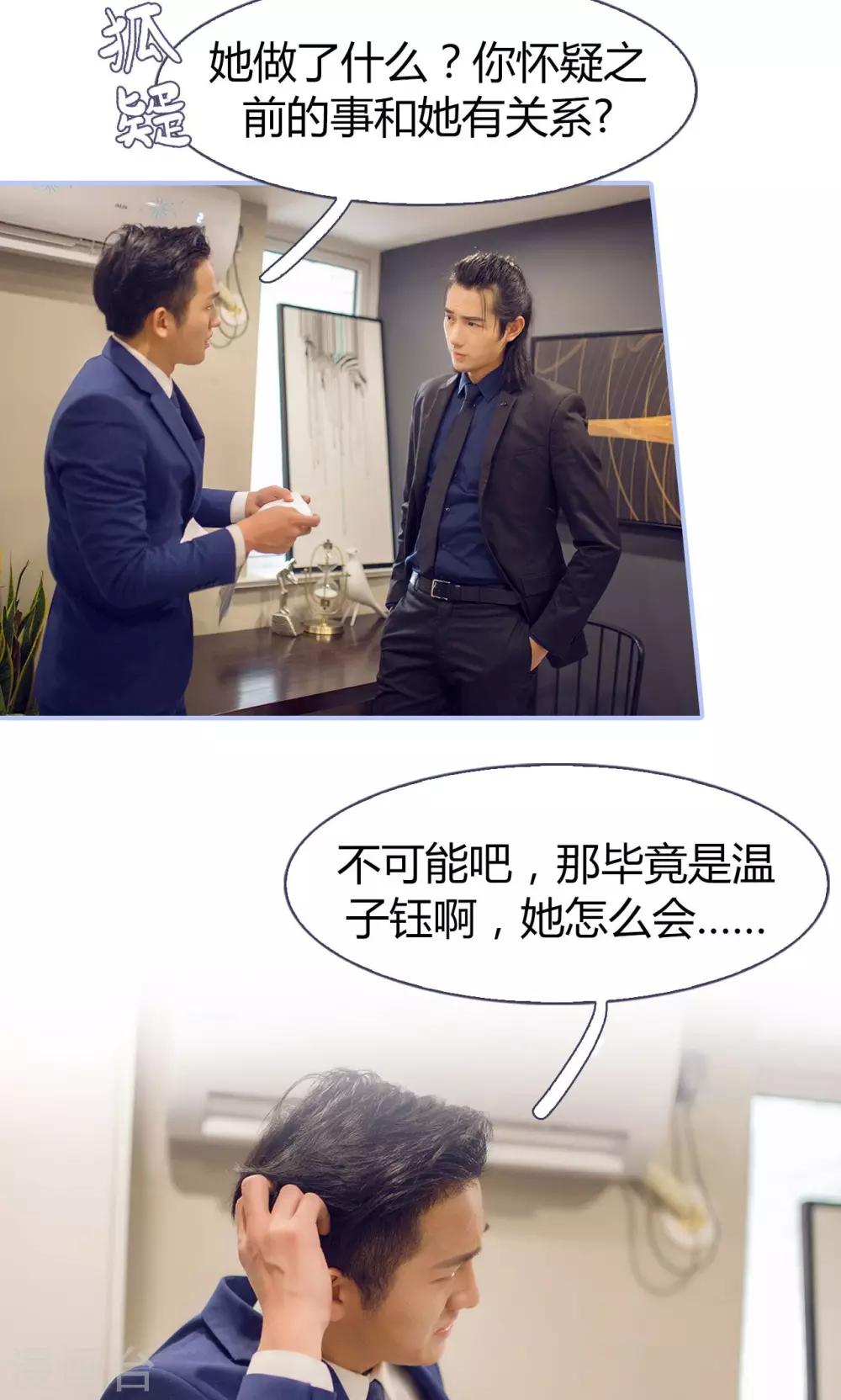 第35话21