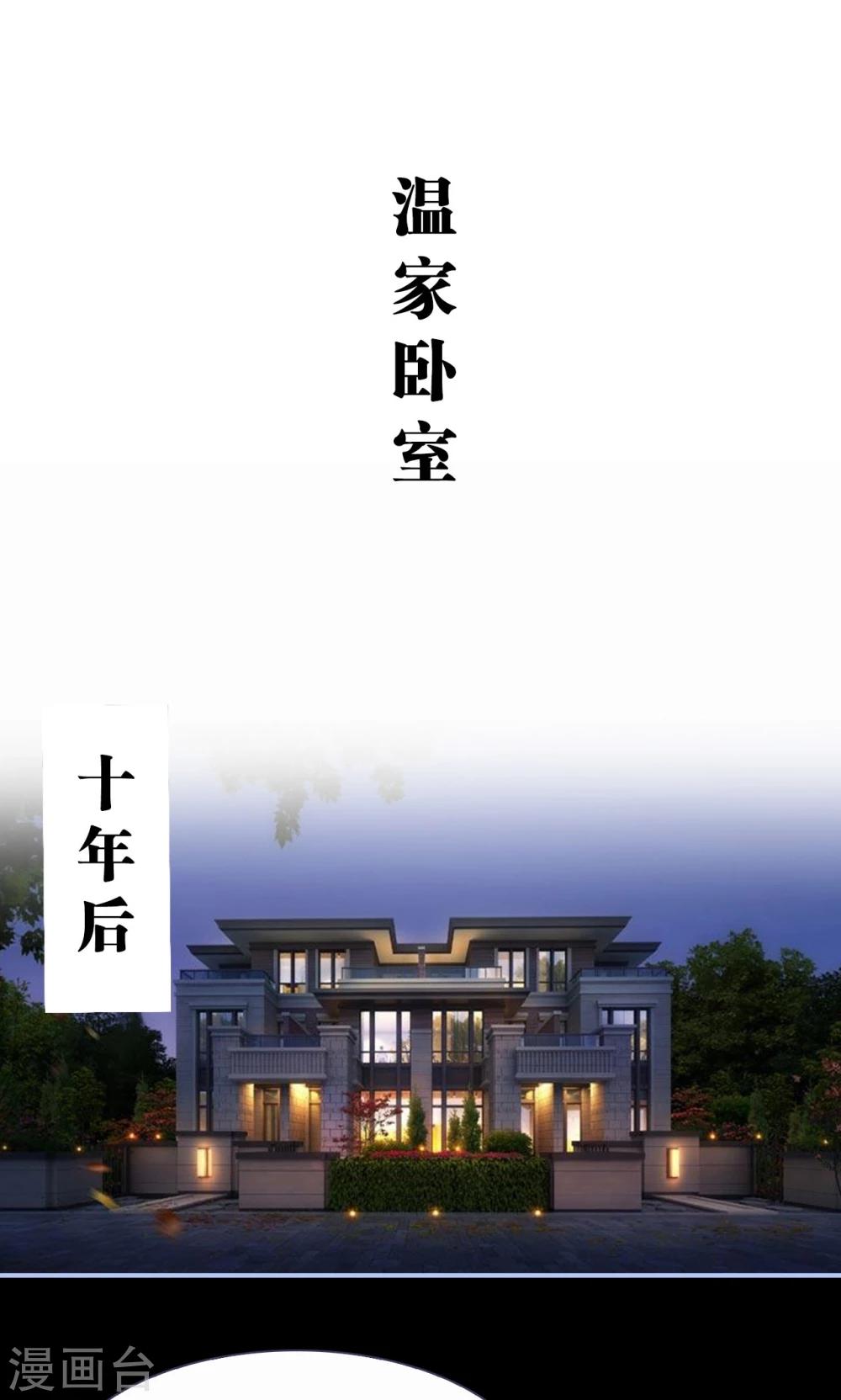 第24话1