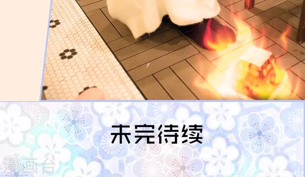 第23话22