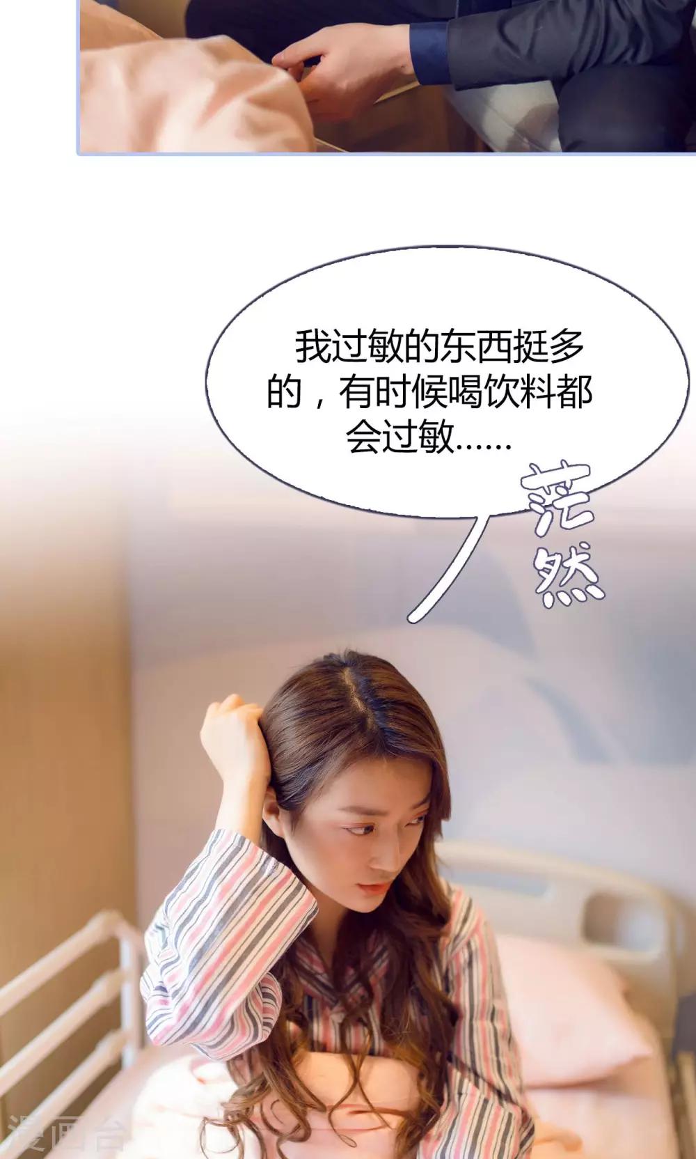 第18话17