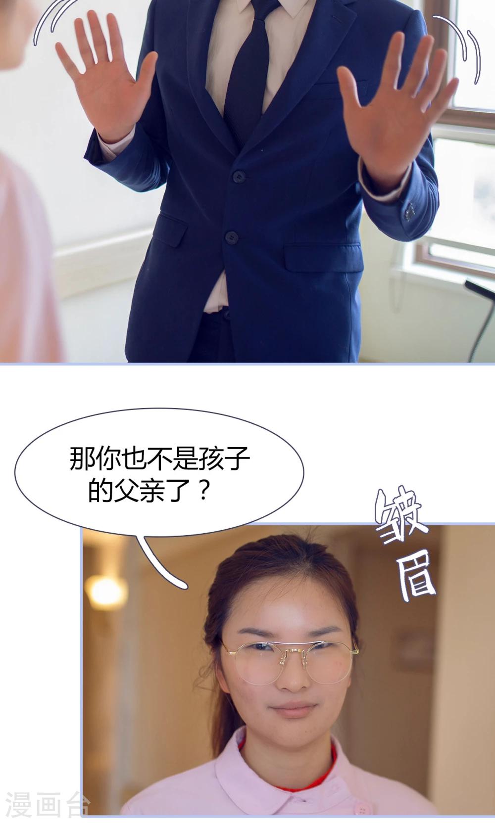 第49话6