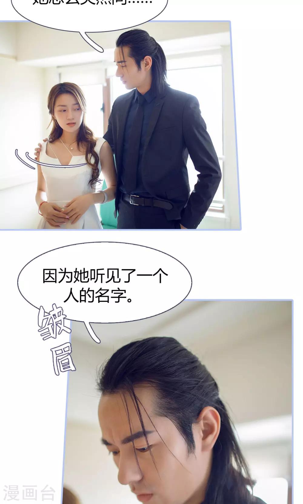 第35话2