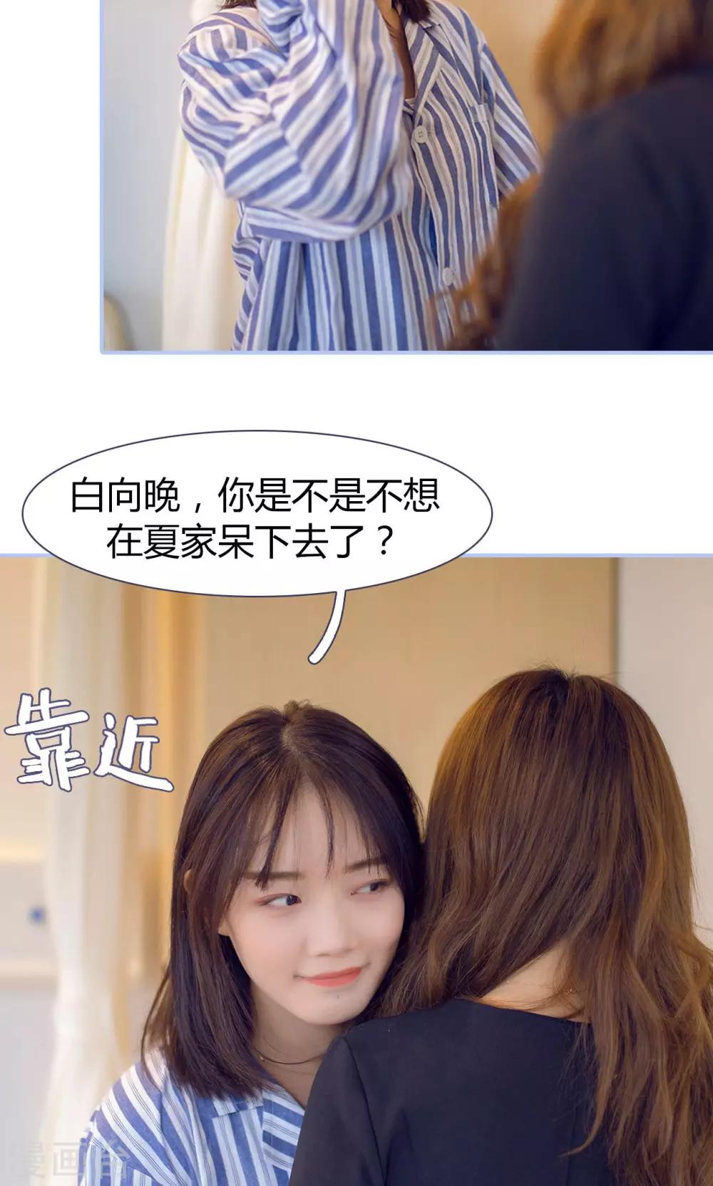 第43话10