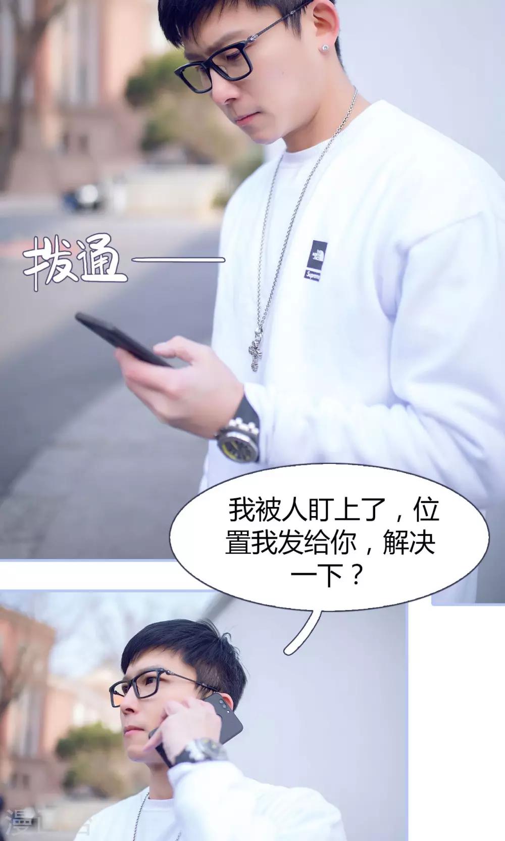 第37话4