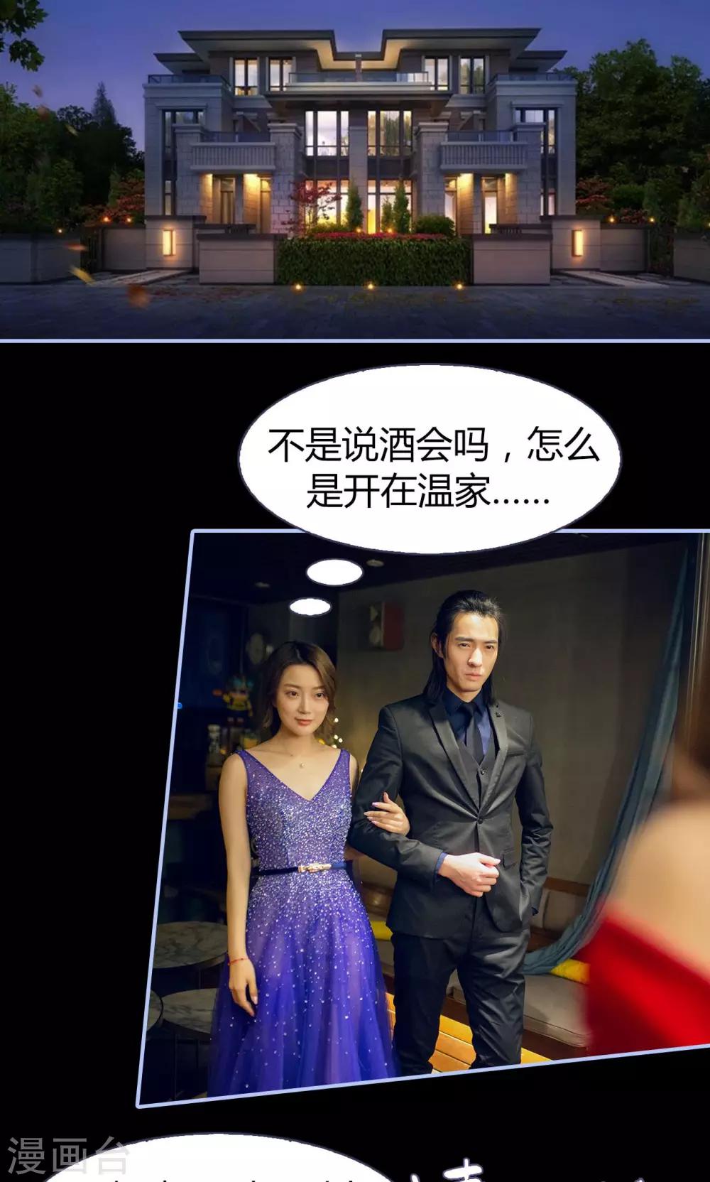 第12话21