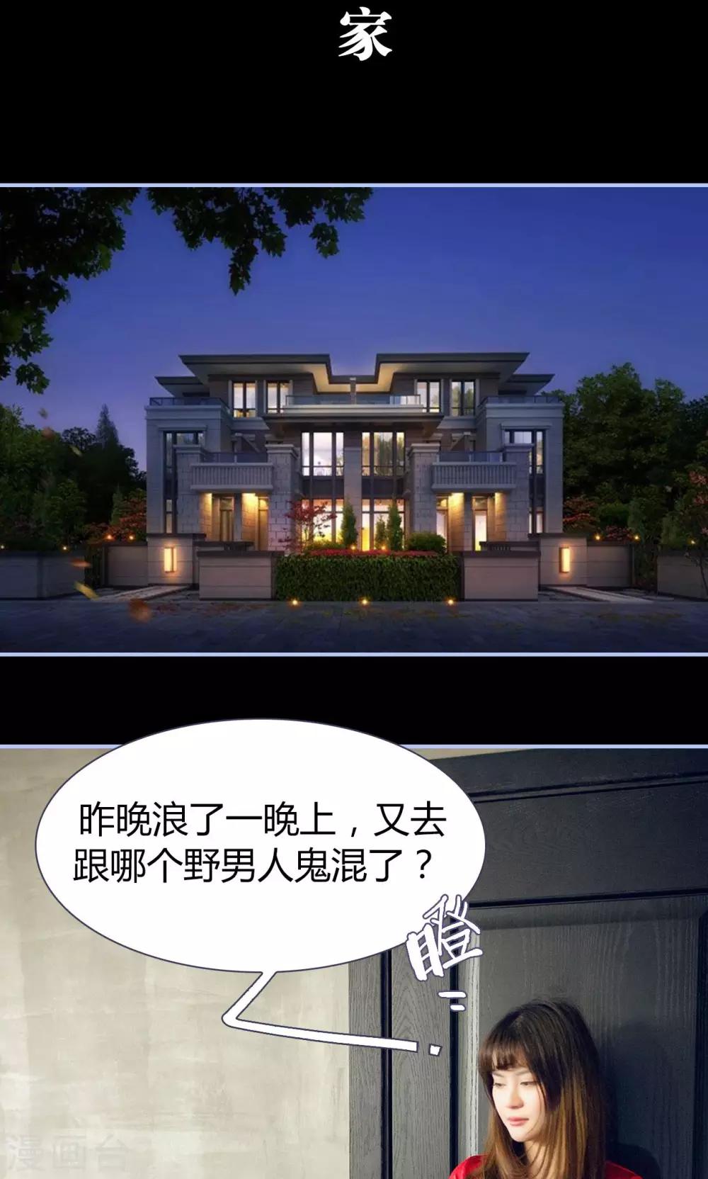第7话1