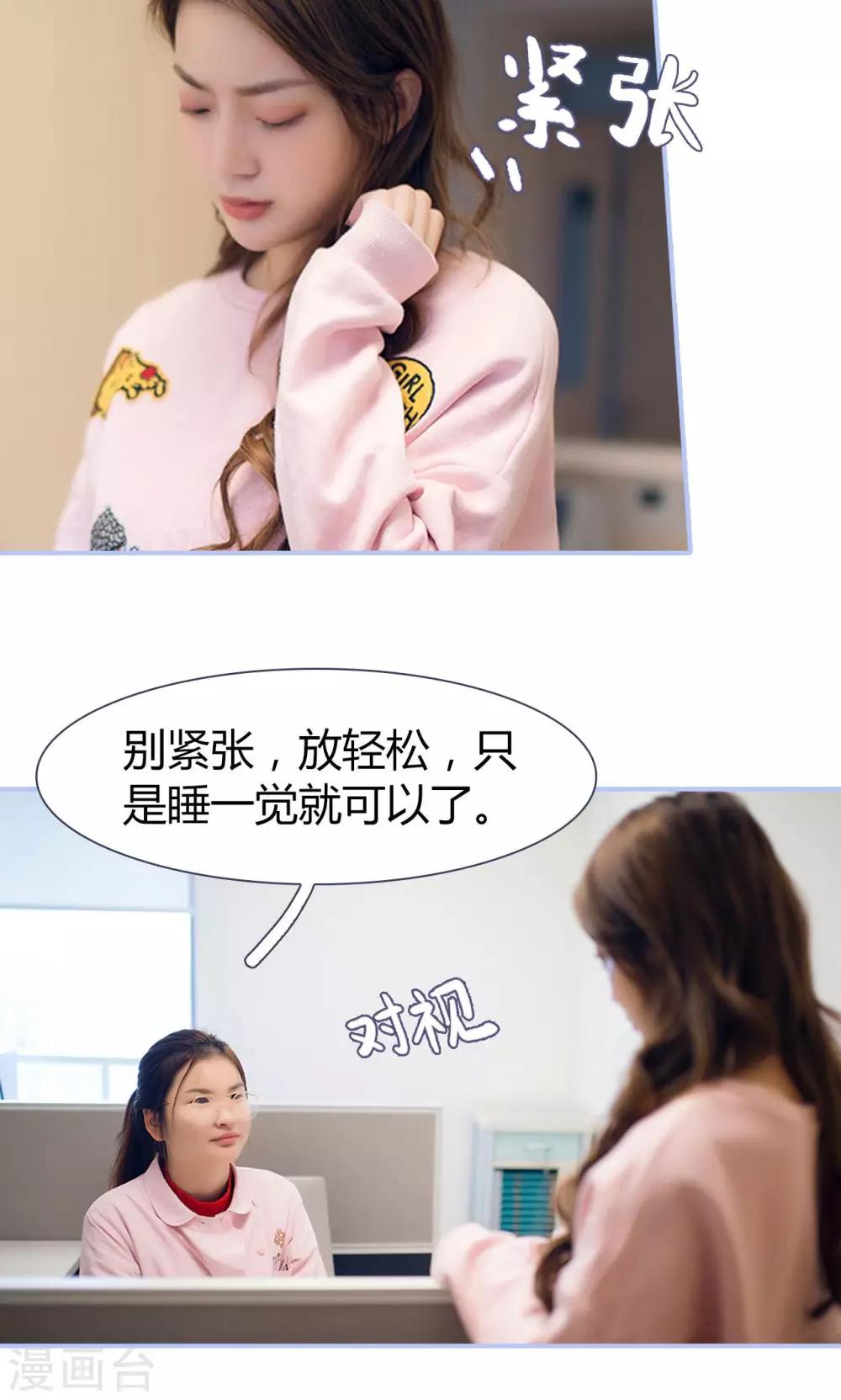 第44话13