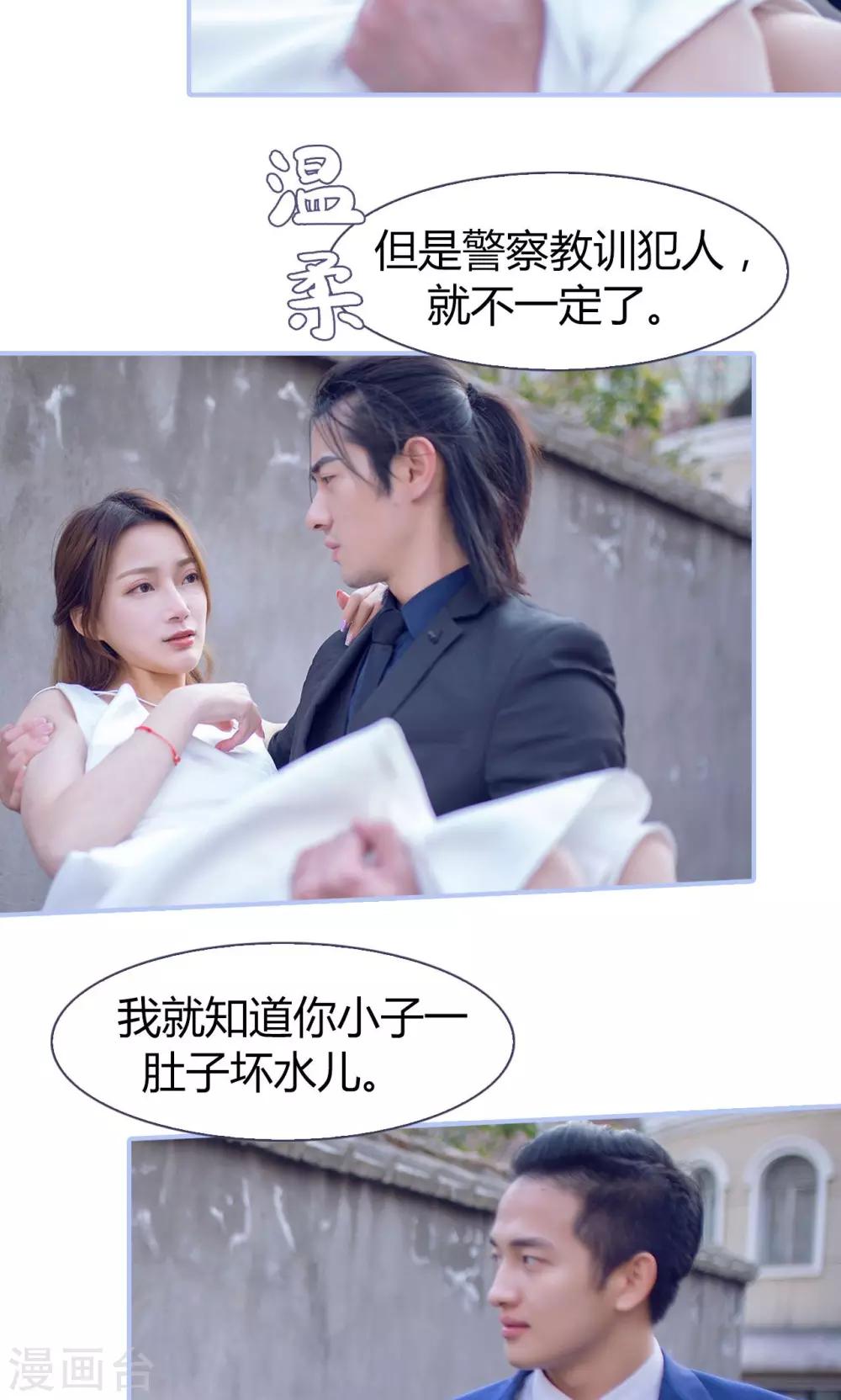 第29话16