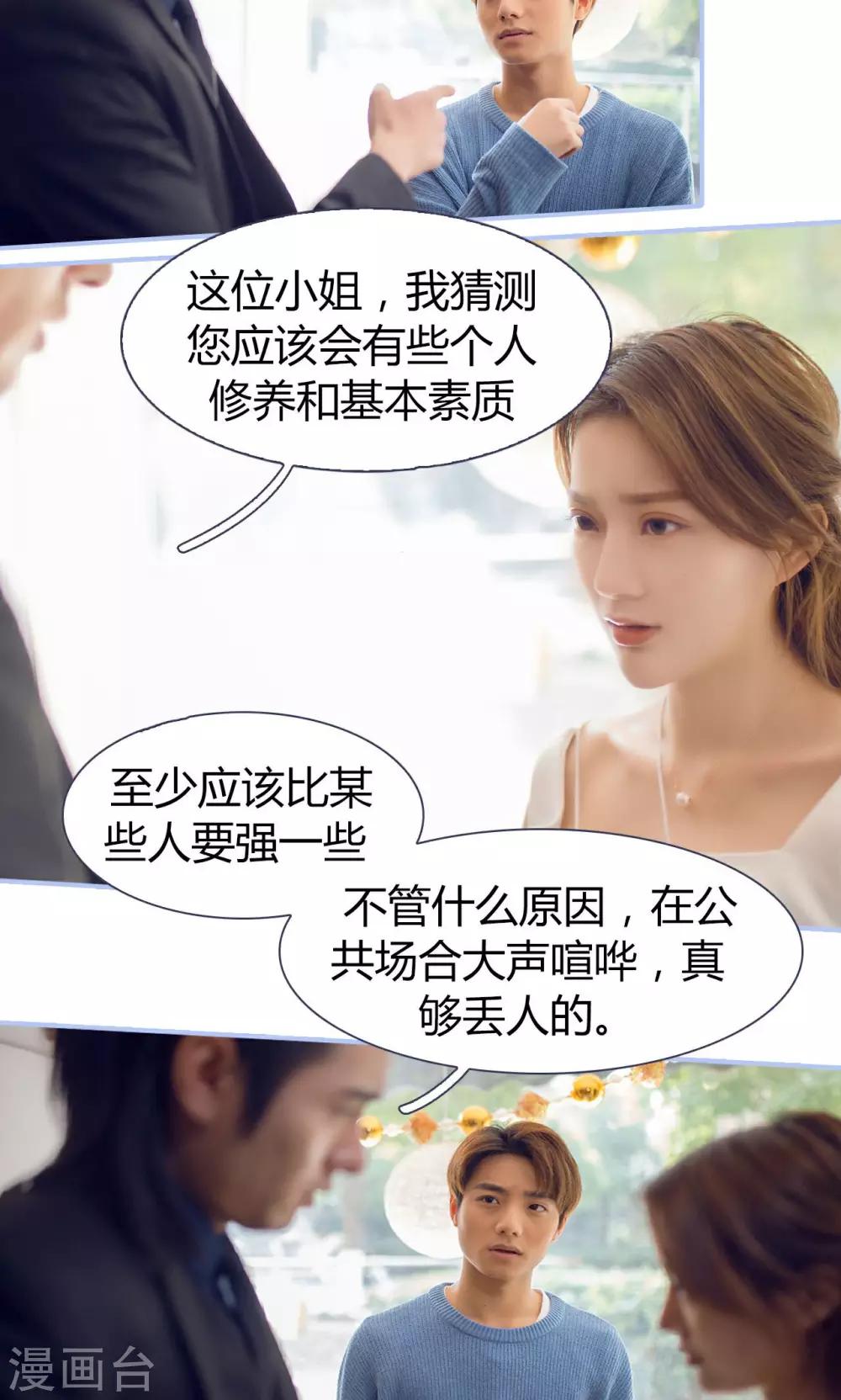 第2话4