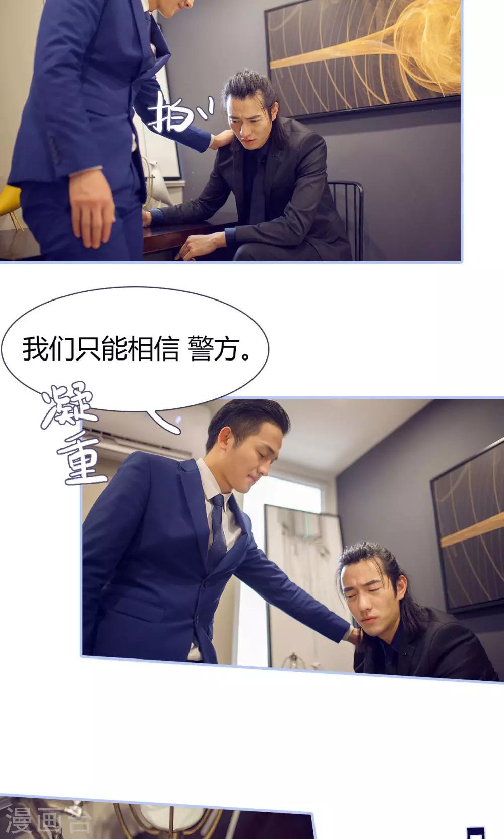 第28话10