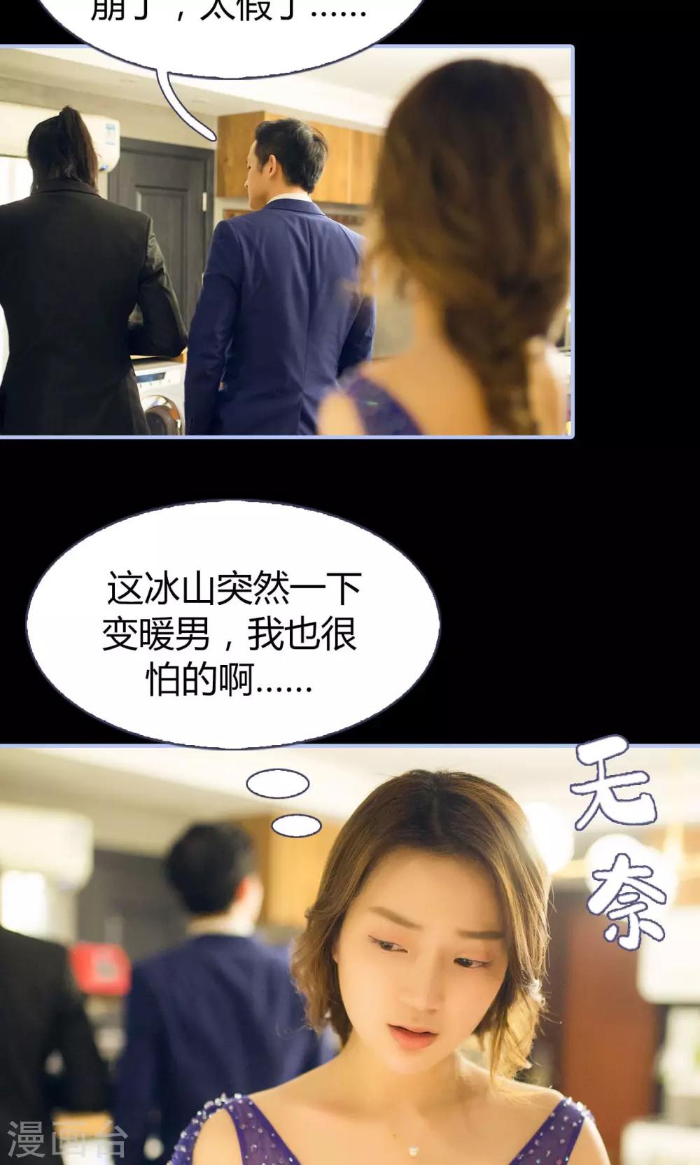 第14话4