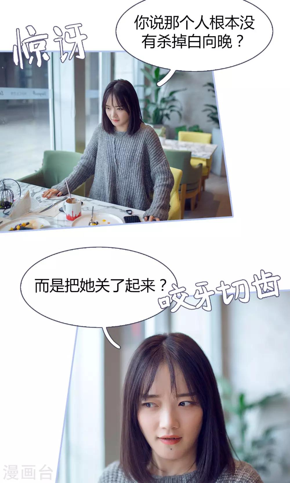 第28话14