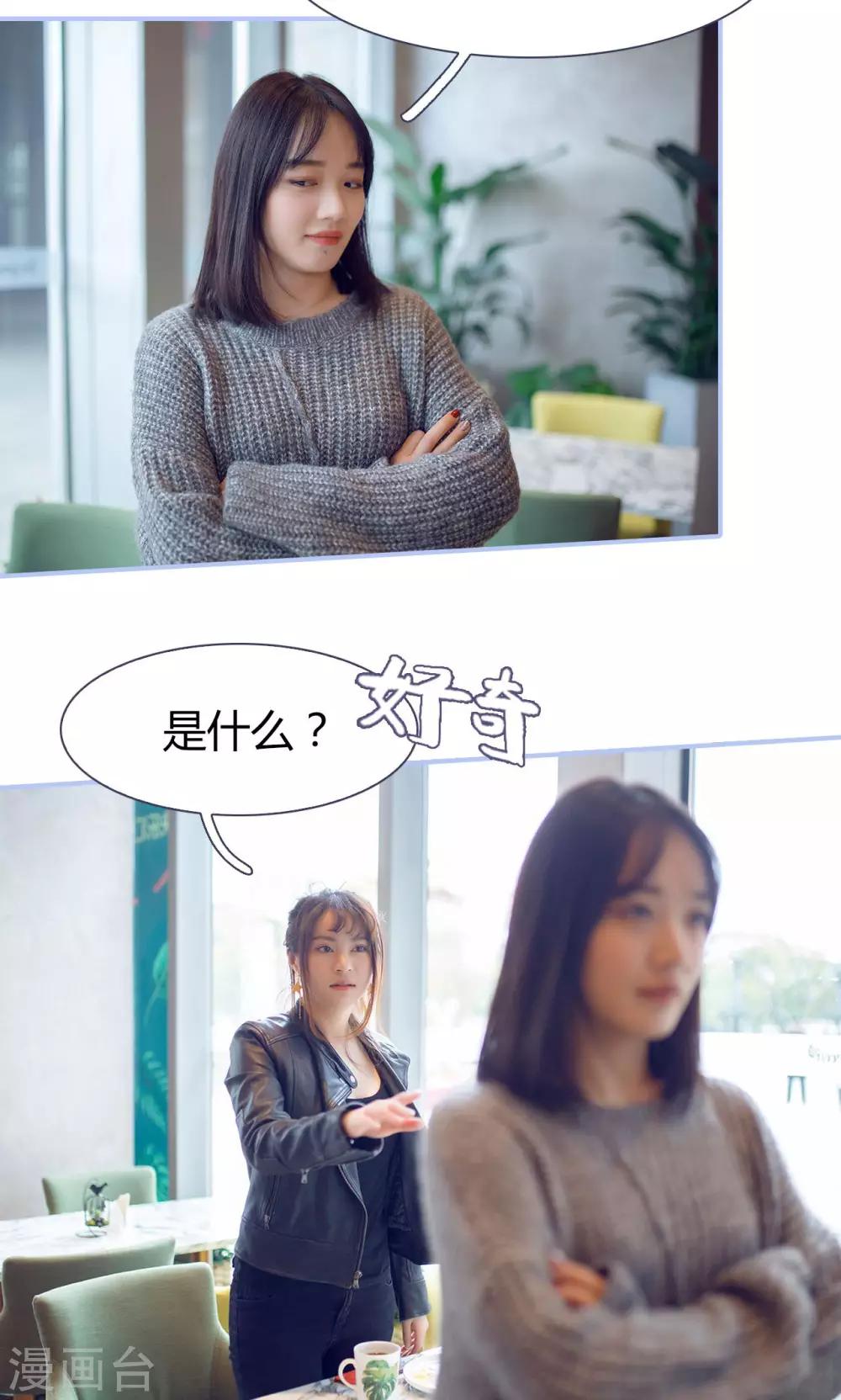第30话2