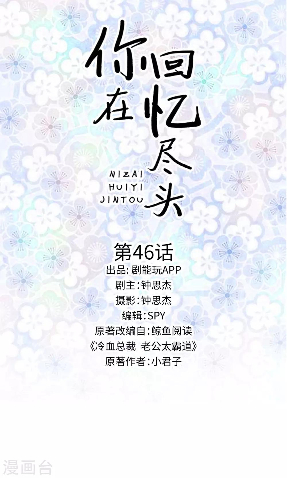 第46话0
