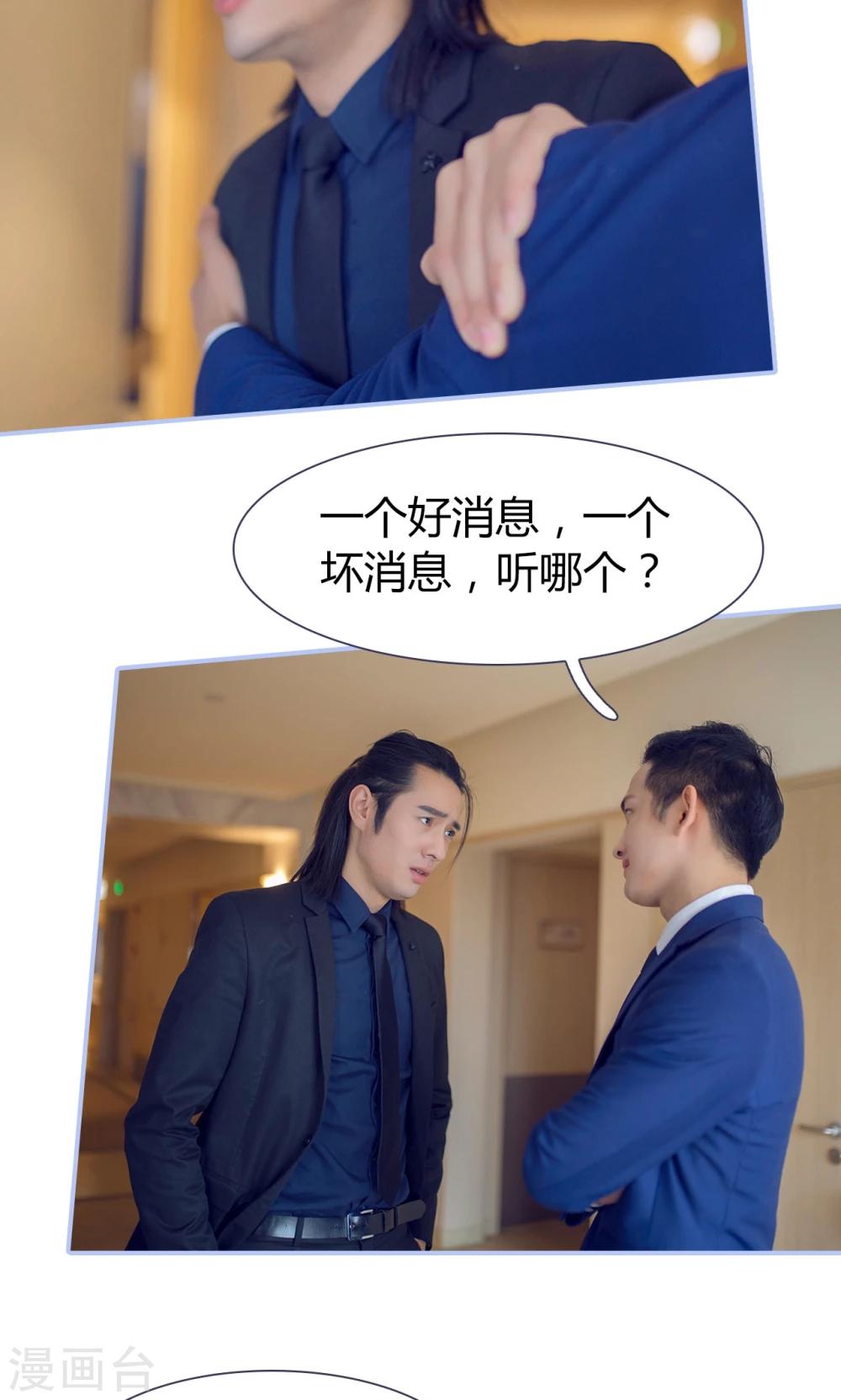 第49话14