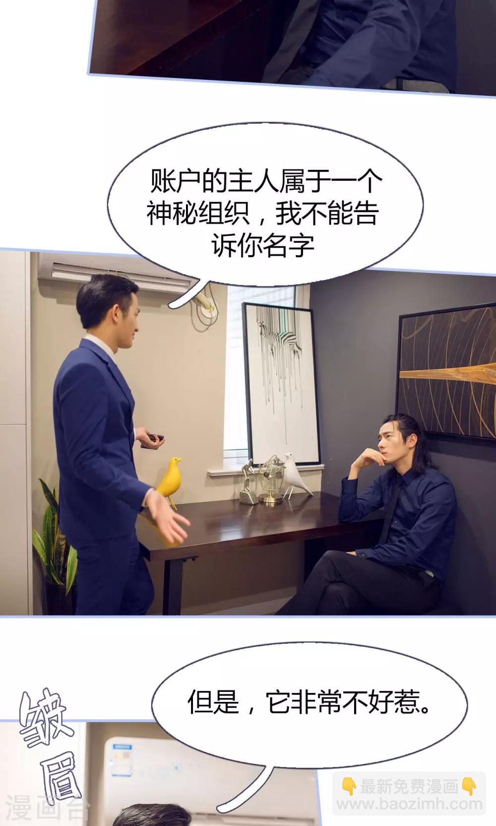 第37话11