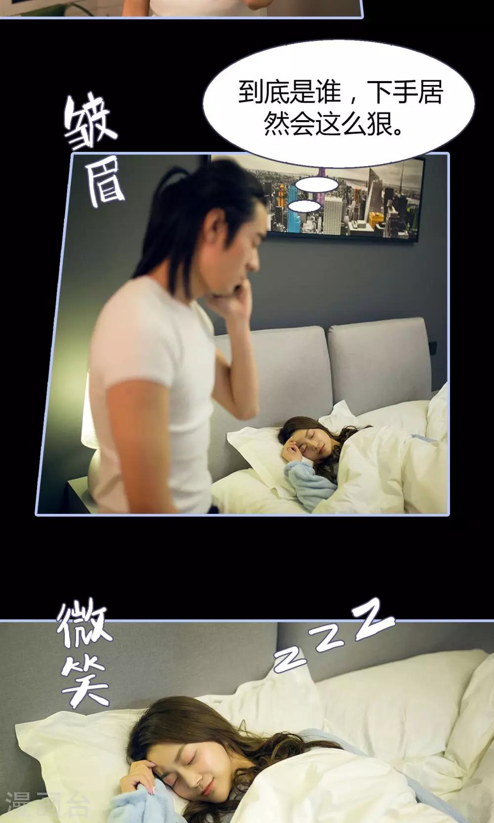 第33话21