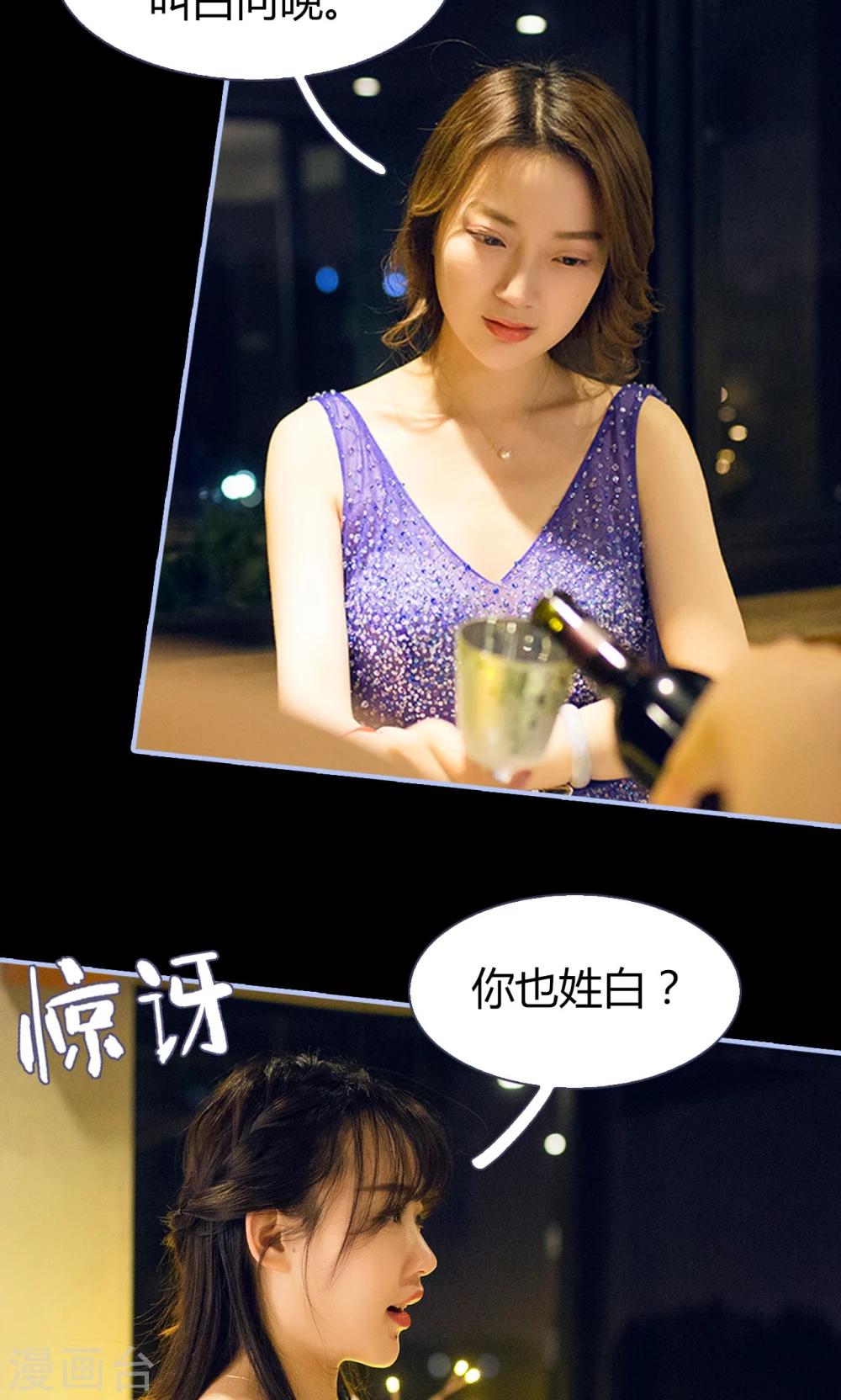 第15话7
