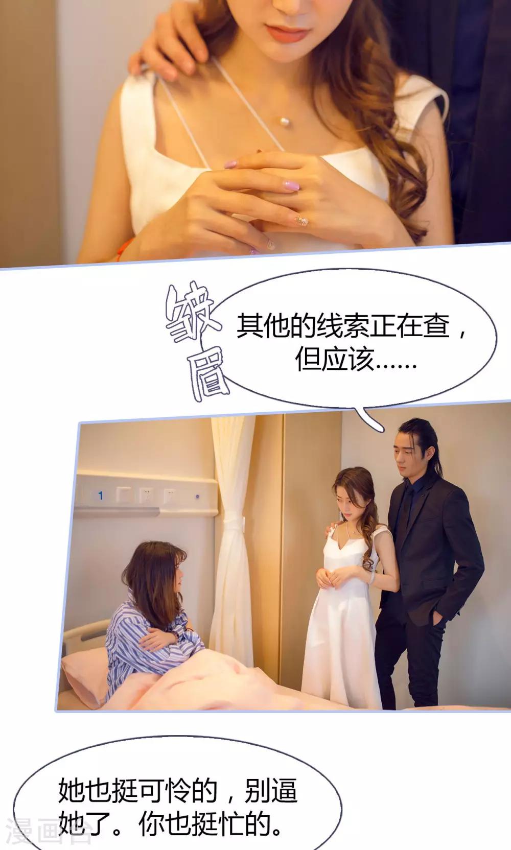 第34话15
