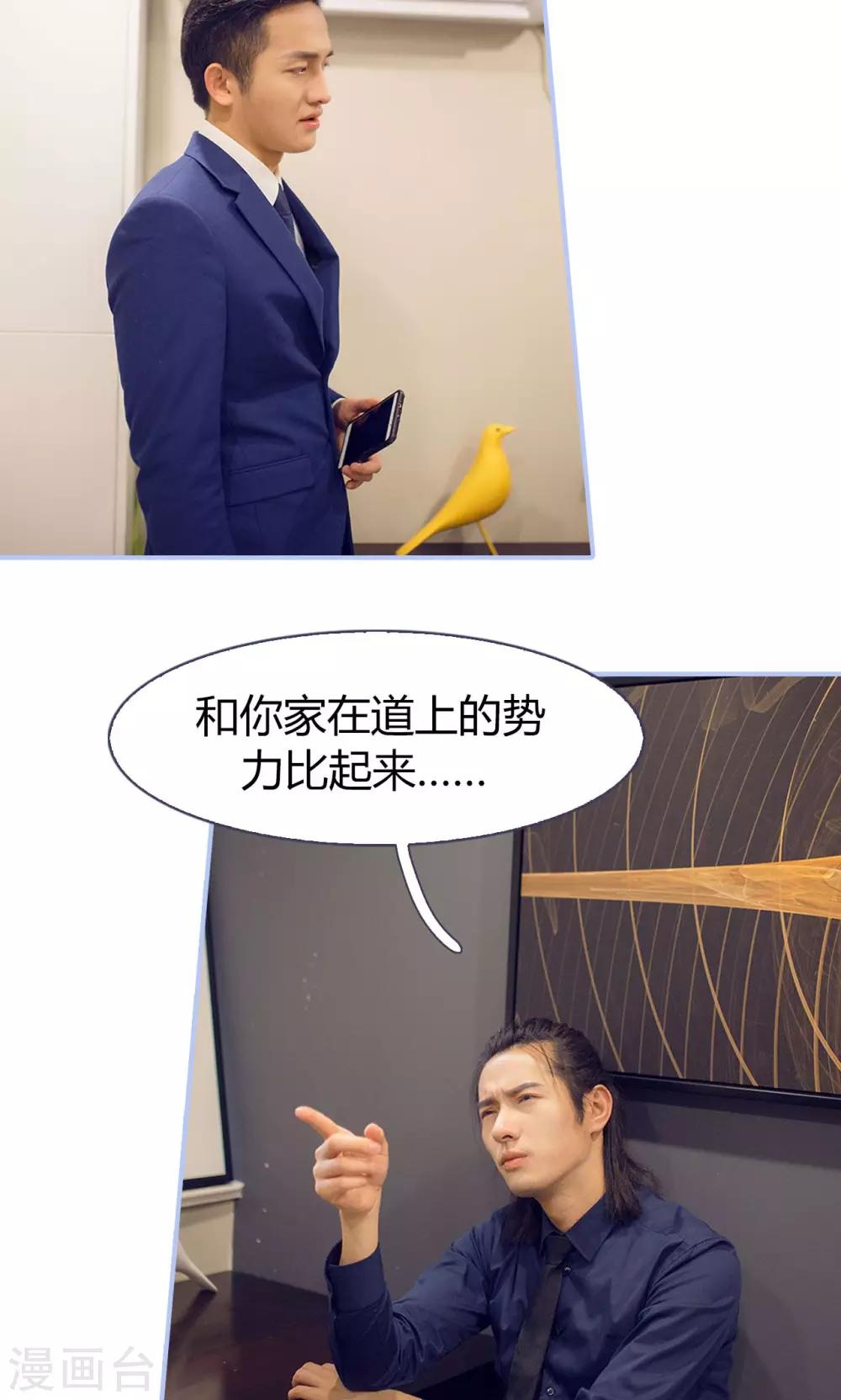 第37话12
