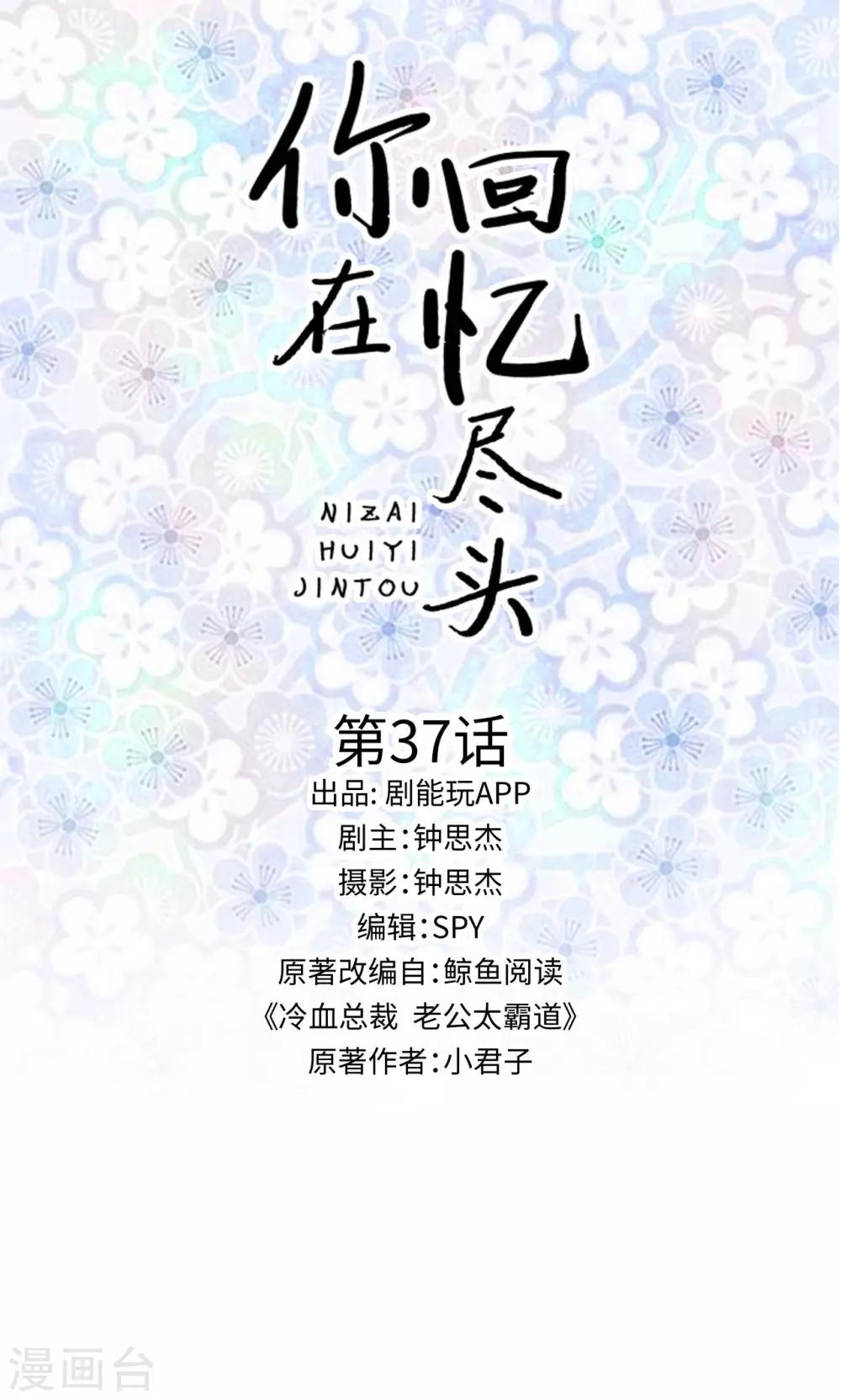 第37话0