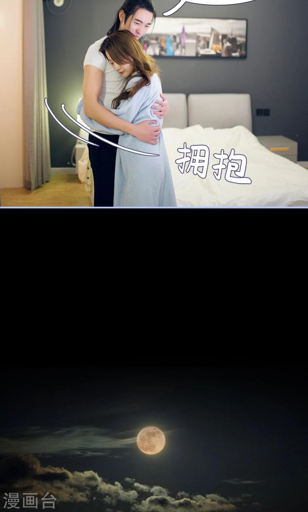 第41话16
