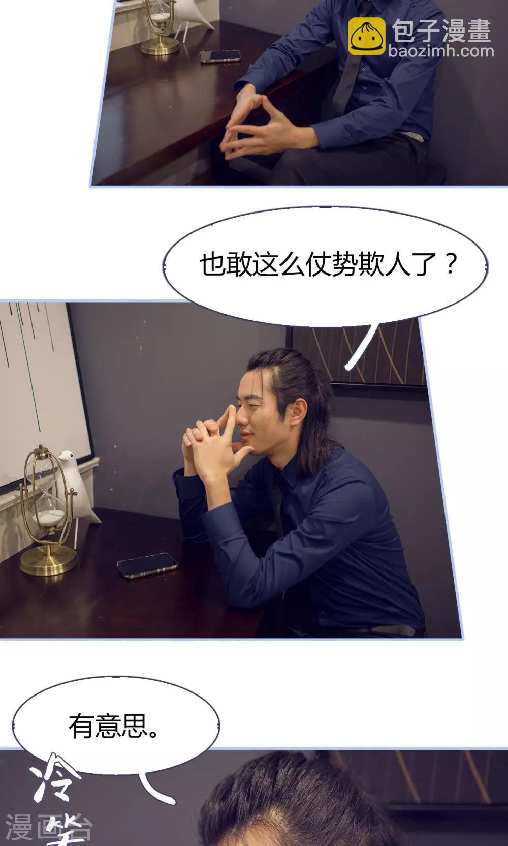 第10话21