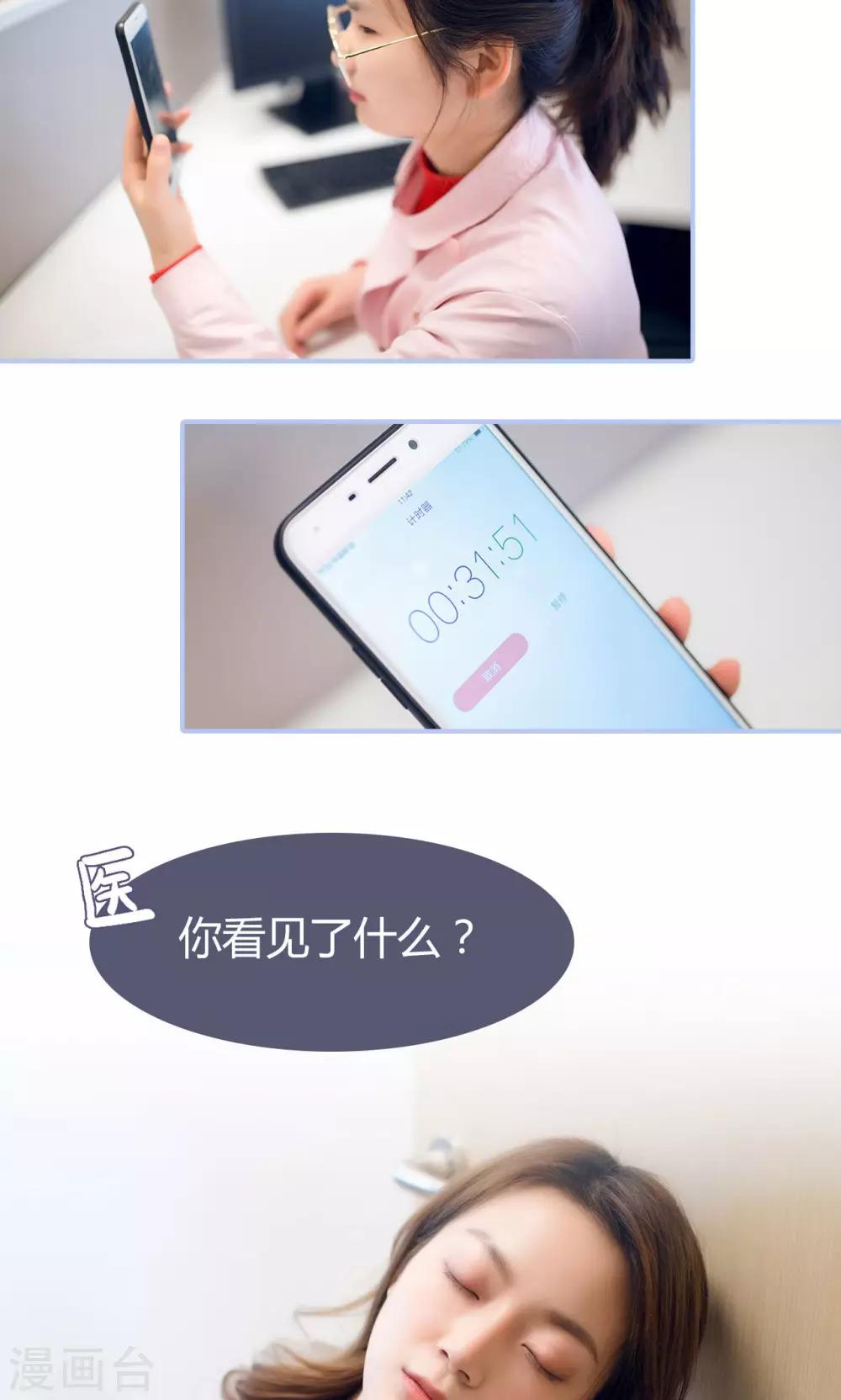 第45话2