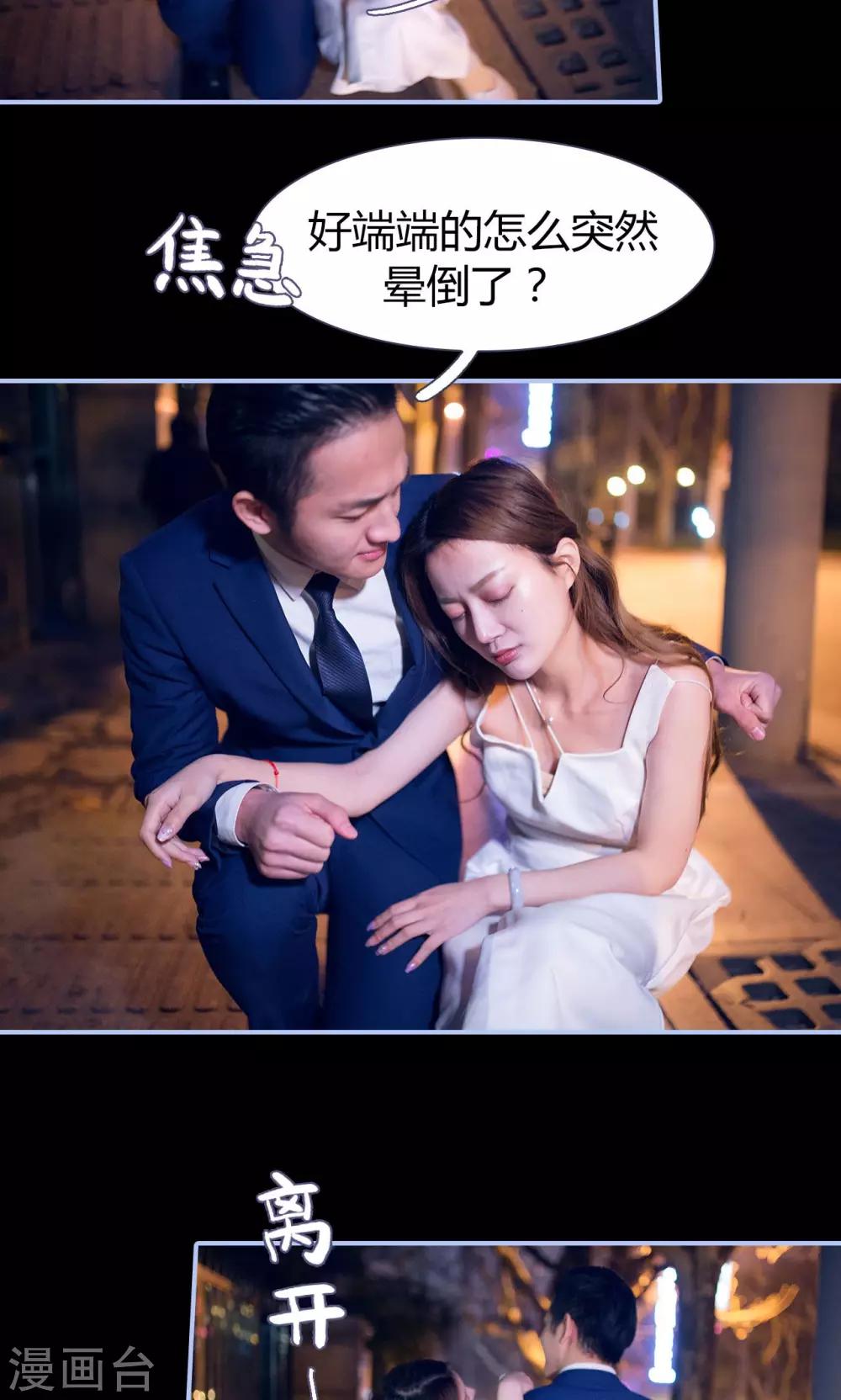 第48话20