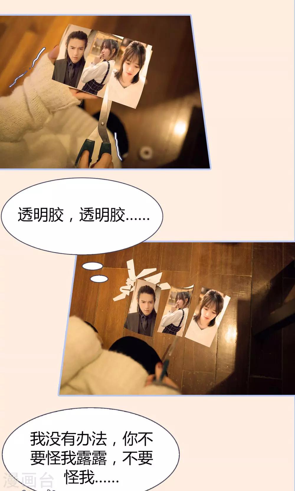 第23话4